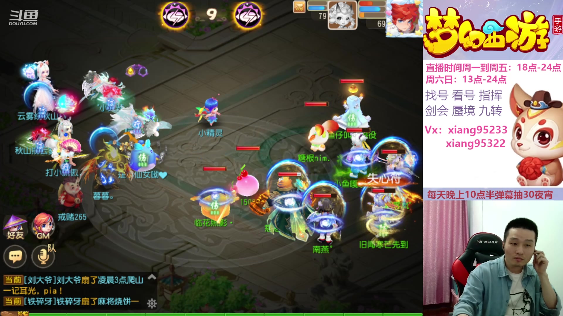 【2024-05-04 15点场】项95：永不摆烂的项前冲