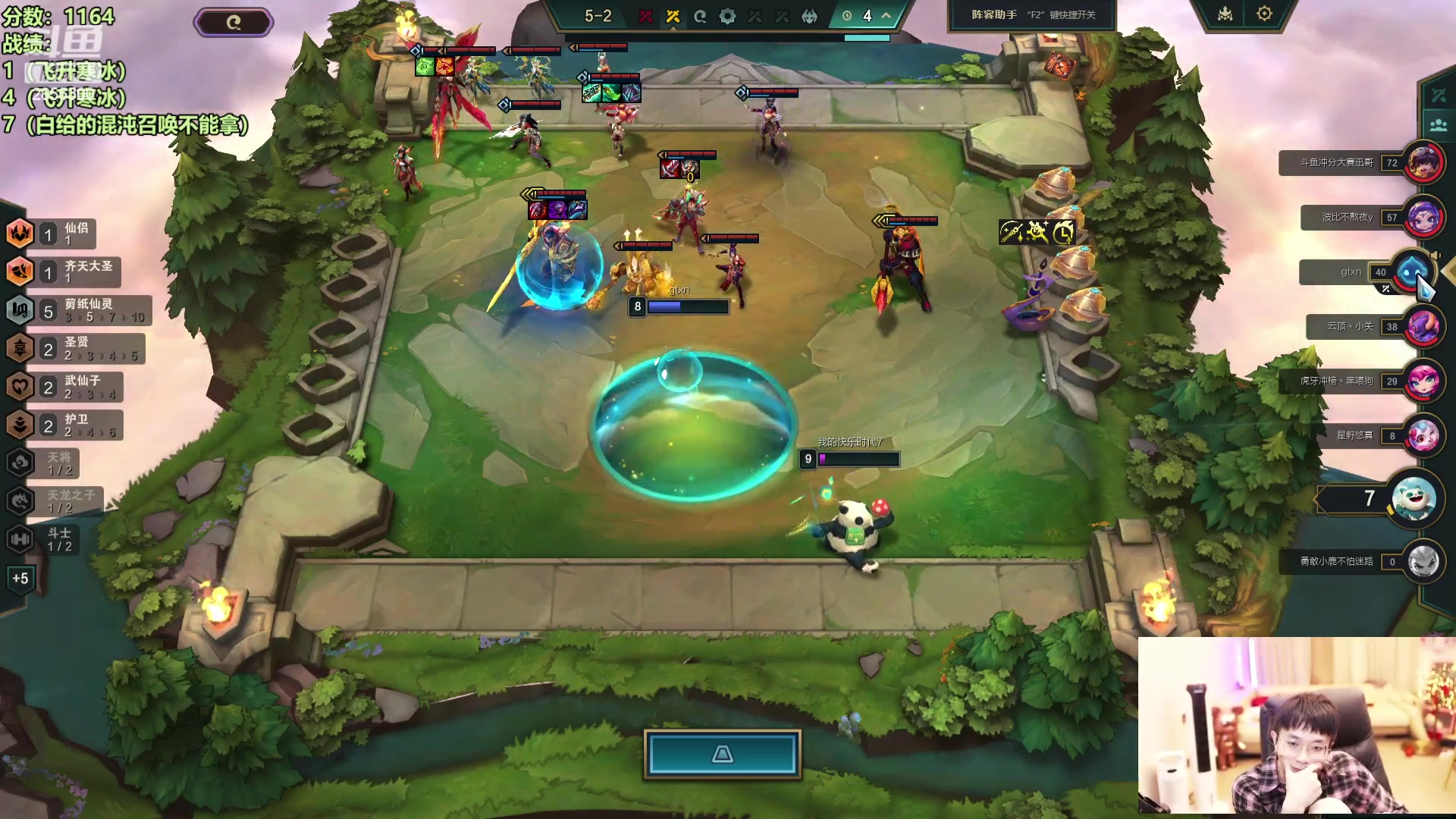 【2024-05-04 15点场】NB丶条皮兄弟：1100开心冲分耐心讲解~