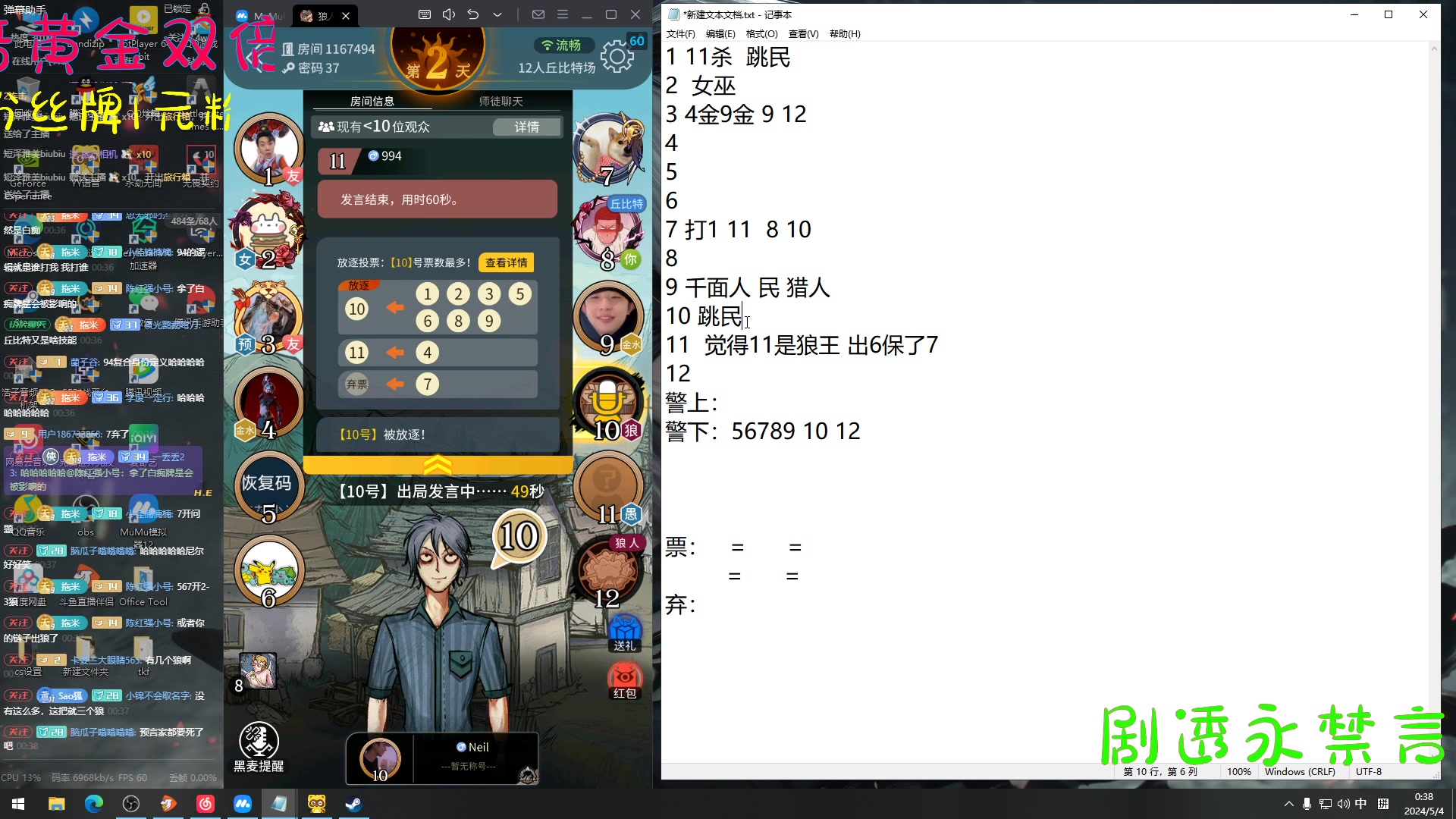 【2024-05-03 23点场】Nine95nn：【小5】愿开心快乐每一天