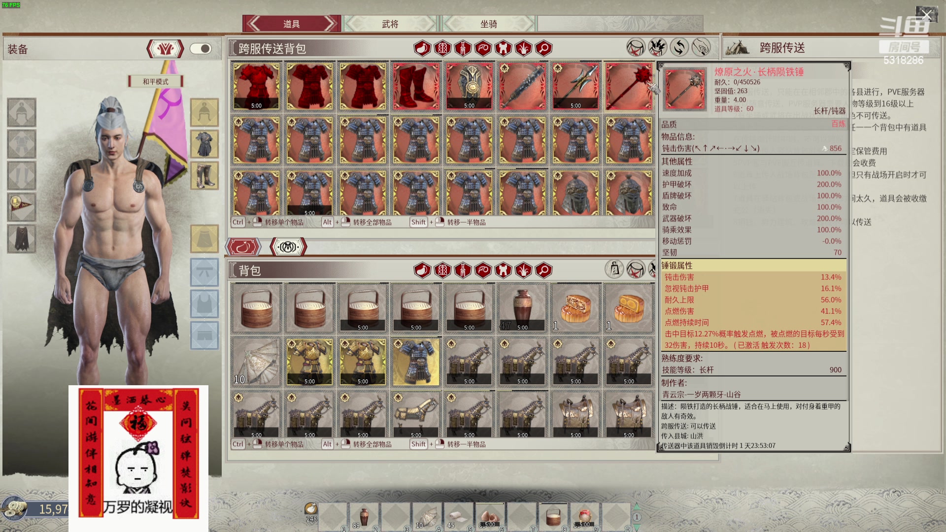 【2024-05-04 22点场】菜到极致小兰摧：五一七天乐 5318286