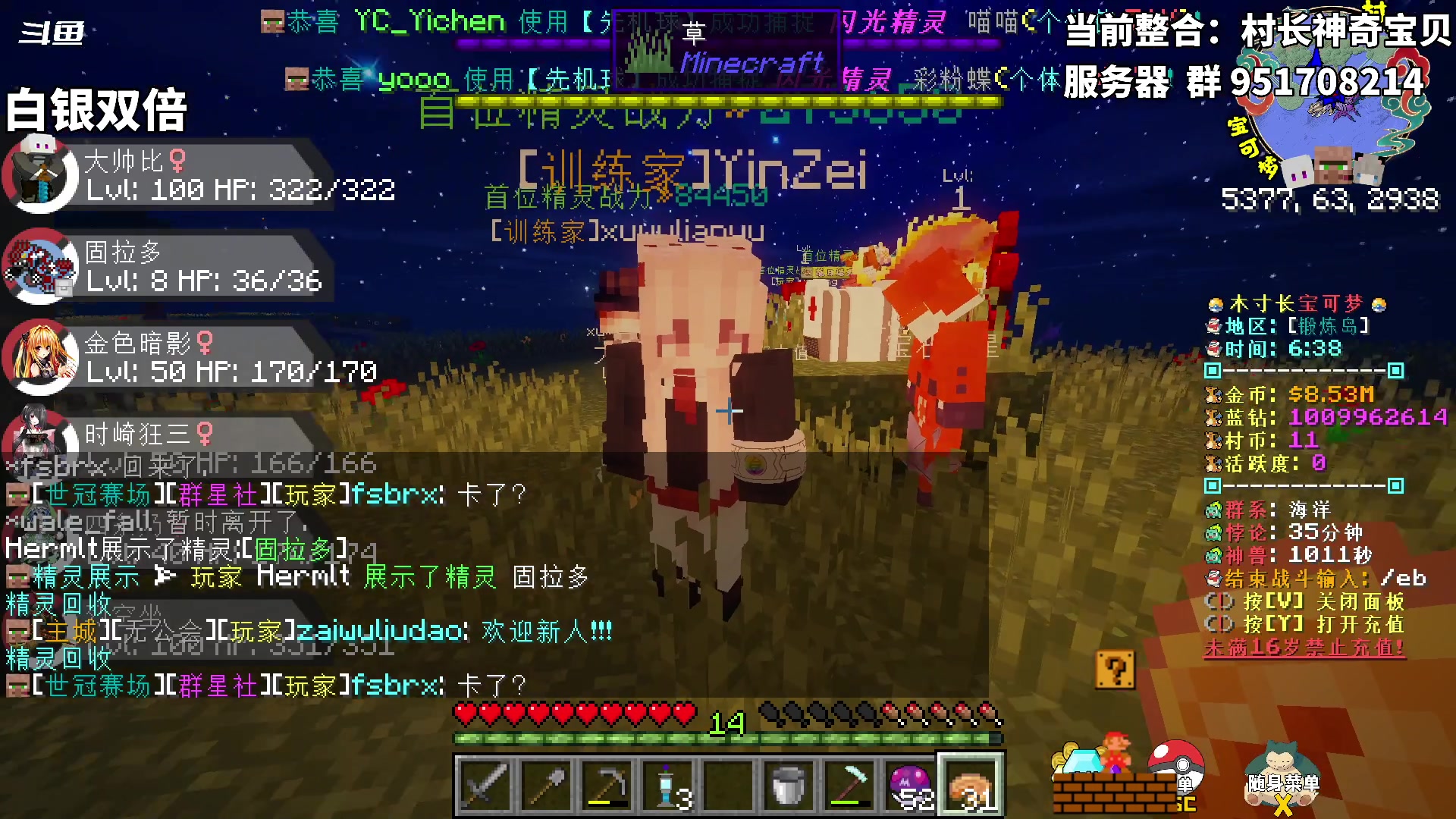 【2024-05-04 19点场】隐者丶丶：【双倍】客官里面请~~~