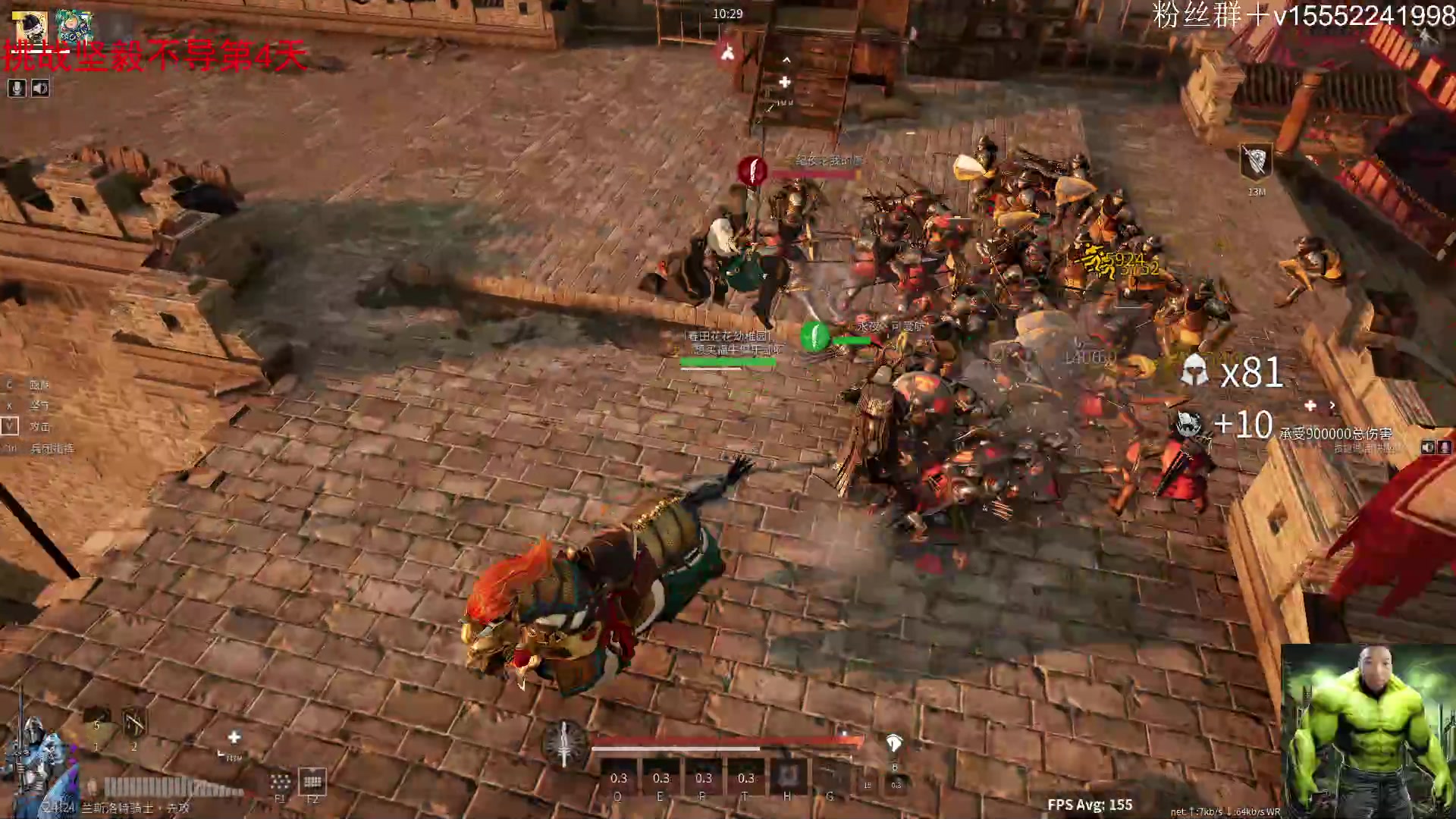 【2024-05-04 11点场】那路托丶：这游戏还有萌新莫得