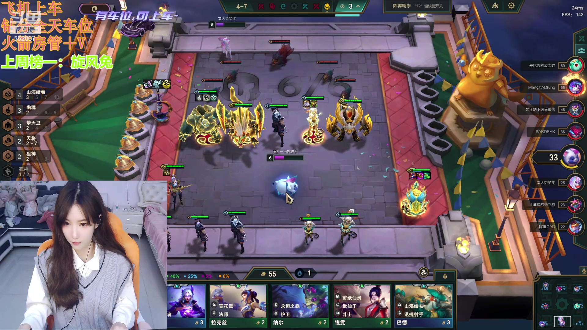 【2024-05-04 14点场】白菇凉：阿白白：艾欧尼亚有车位