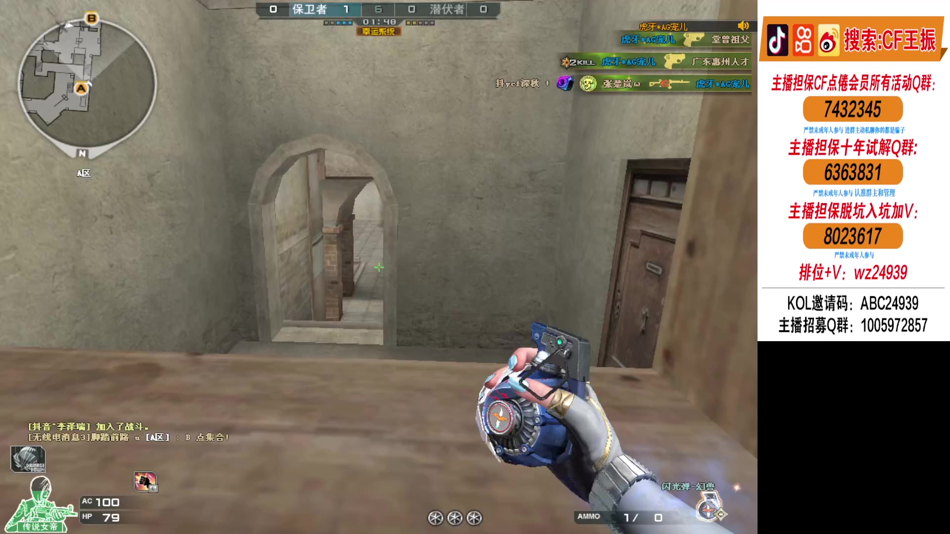 【2024-05-04 00点场】CF王振：假期快乐 双倍亲密度~