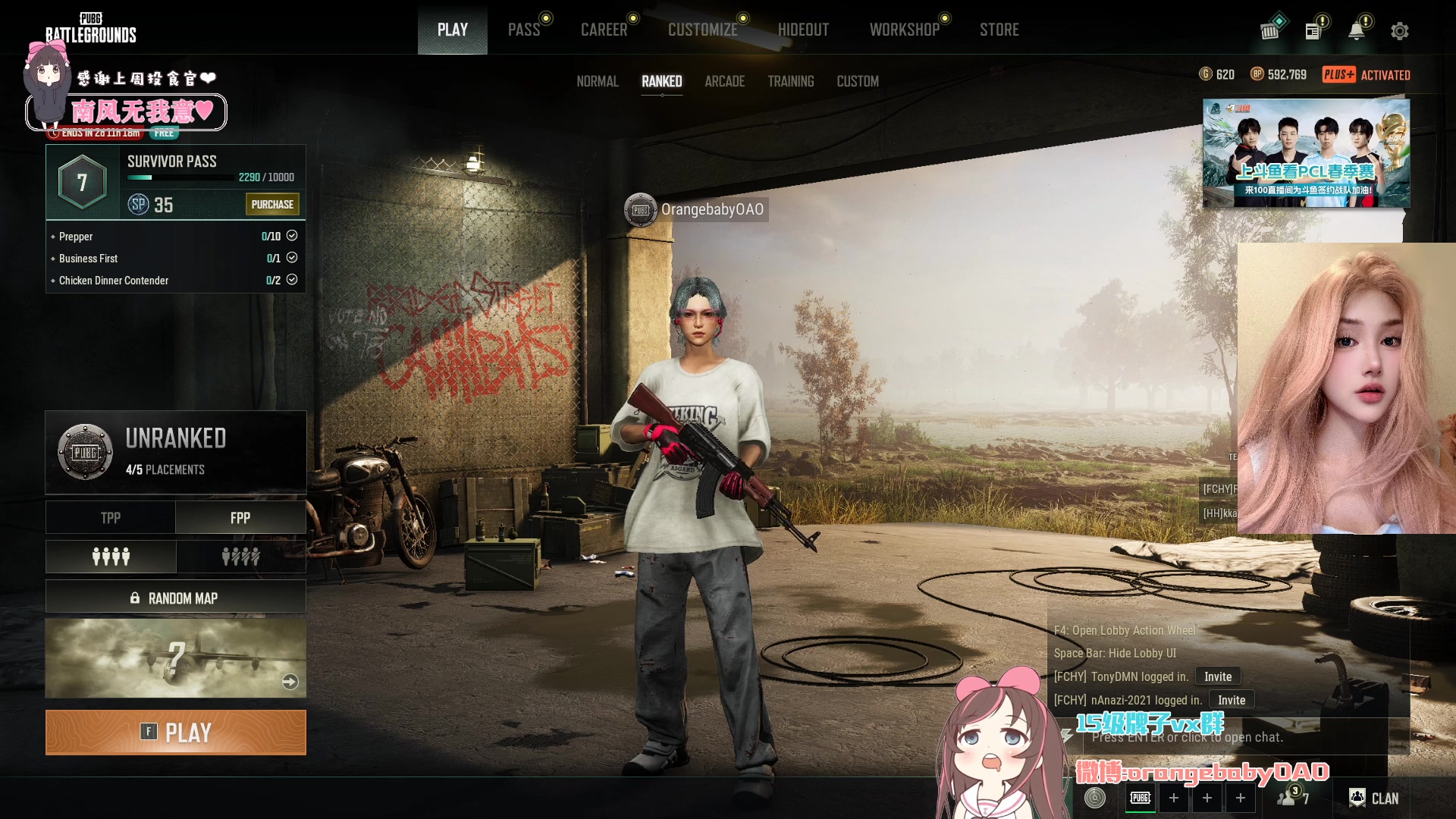 【2024-05-04 20点场】OrangebabyOAO：感觉要碎掉了捏