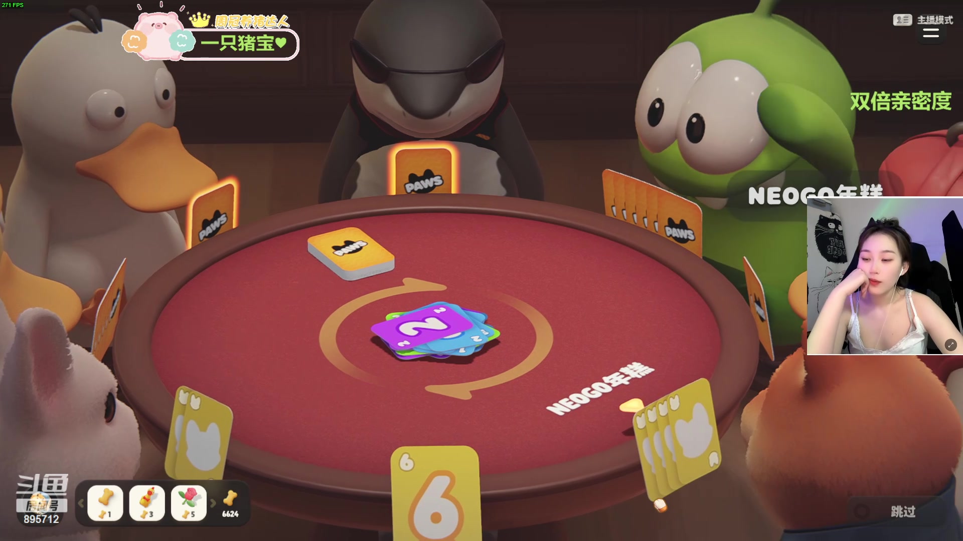 【2024-05-02 23点场】一只蘇l：我是猪儿虫！