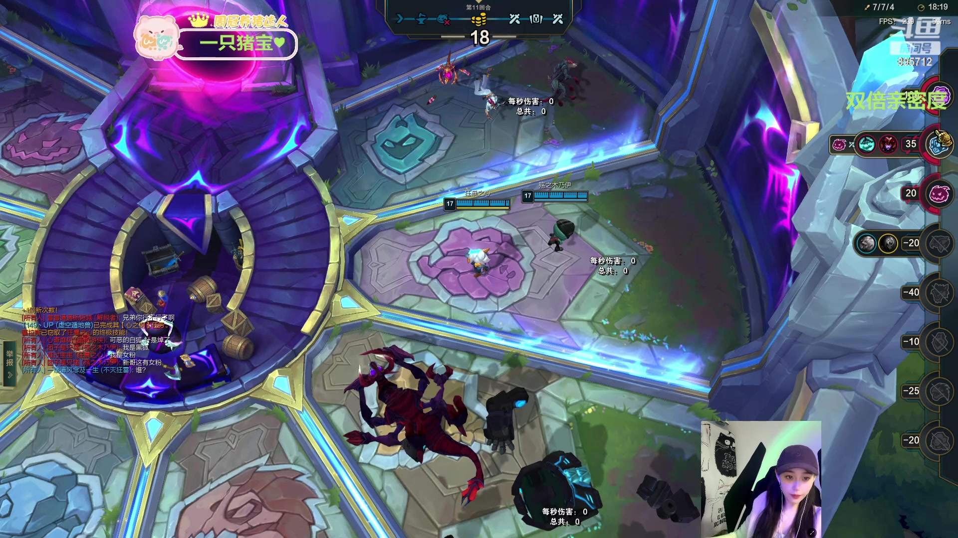 【2024-05-03 17点场】一只蘇l：我是猪儿虫！