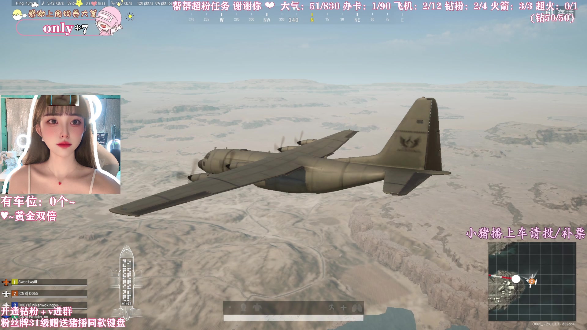 【2024-05-03 19点场】花桑丶065：【花桑】baby51happy