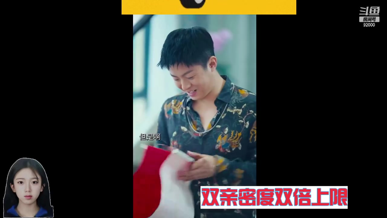 【2024-05-04 10点场】呆妹儿小霸王：【双倍】一起see