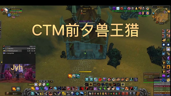 CTM前夕兽王猎的威力 #魔兽世界 #魔兽世界怀旧服 #魔兽世界pvp