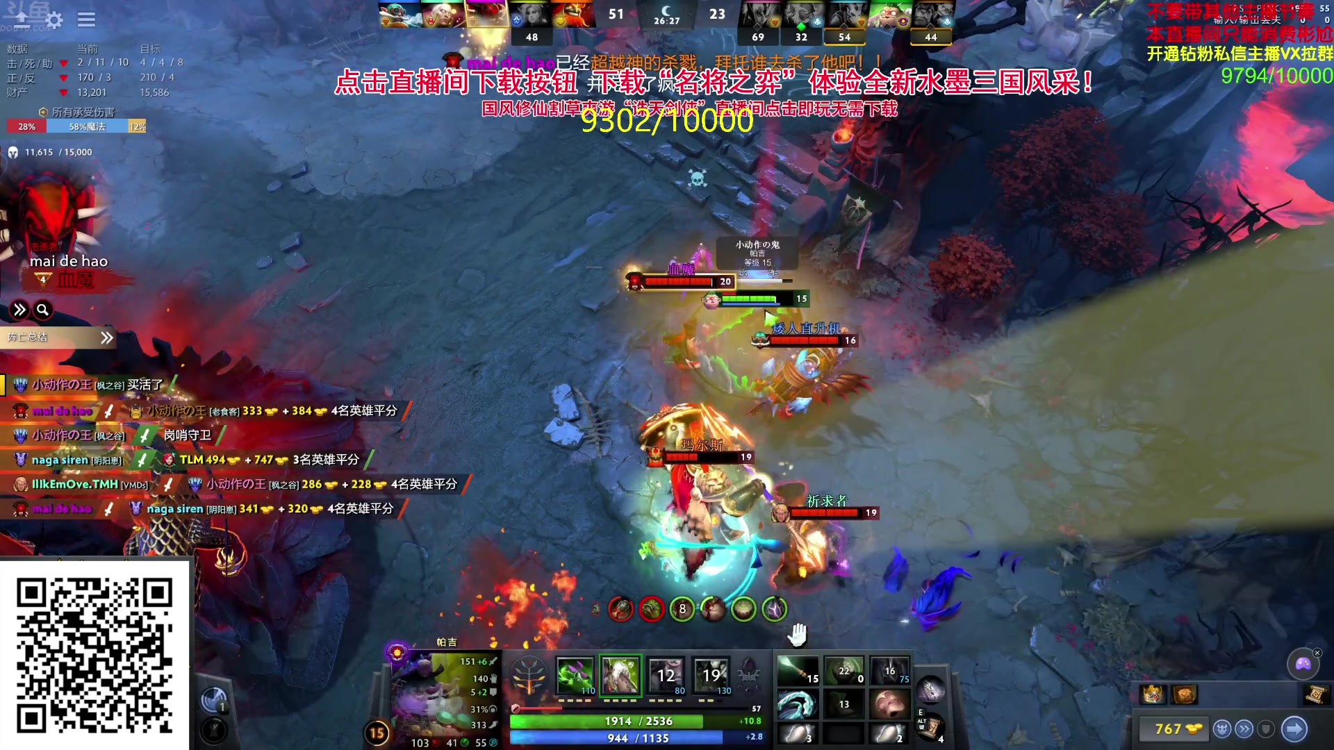 【2024-05-04 14点场】刘嘉俊Sylar1：762484