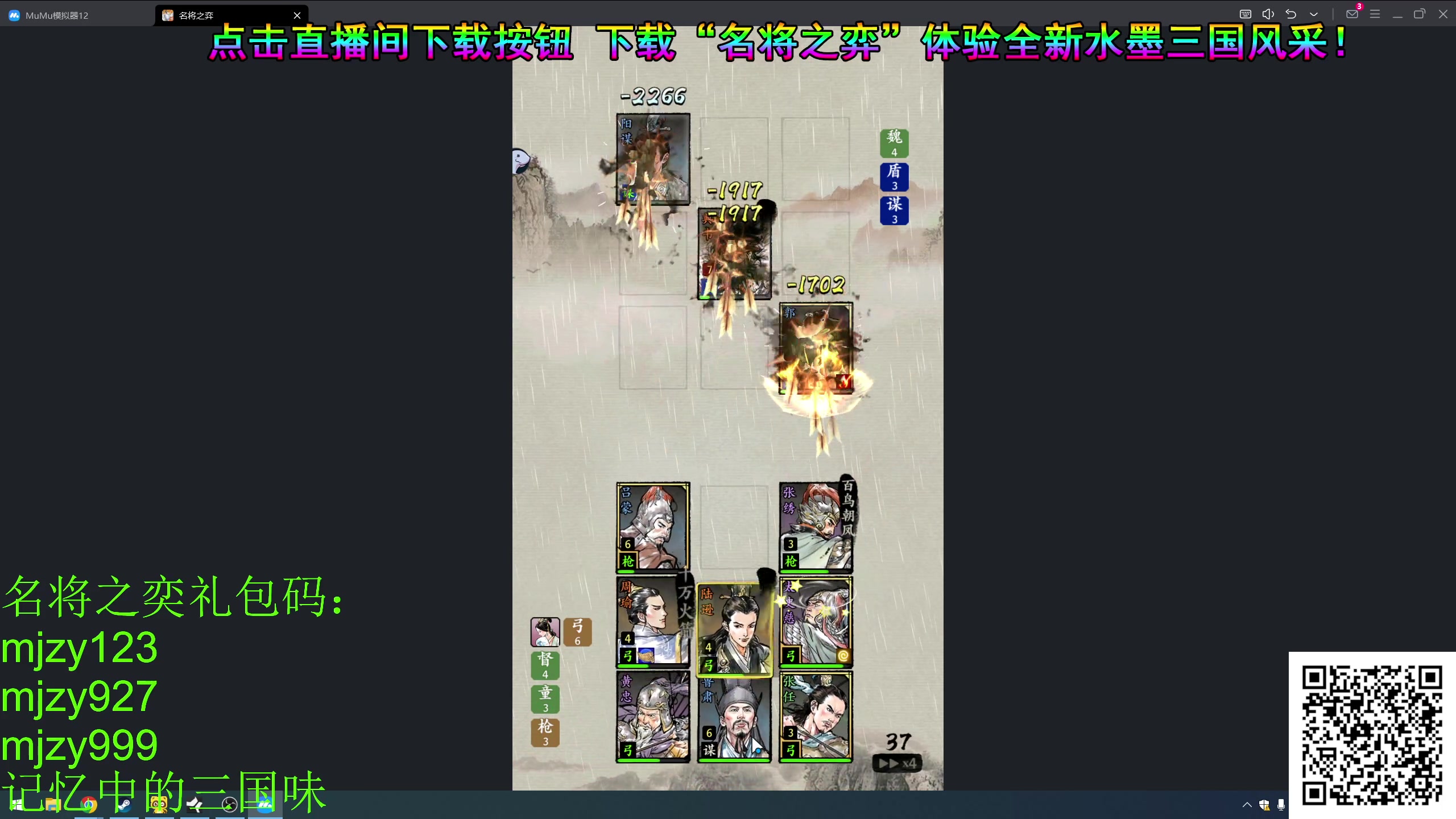 【2024-05-04 17点场】820邹倚天：5.1快乐，下午友人~~