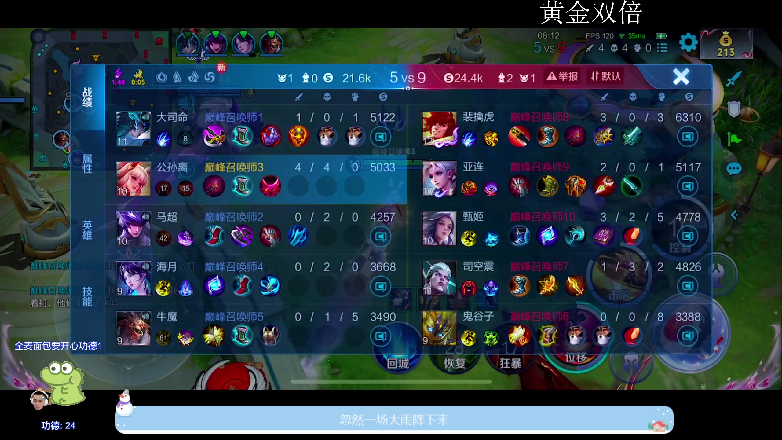 【2024-05-03 23点场】DYG萧玦：五一快乐111 88805