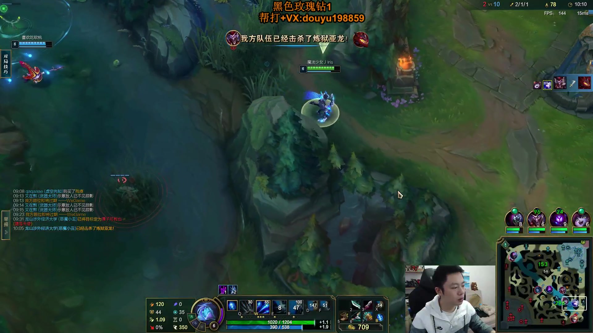 【2024-05-02 13点场】主播阿迎：阿迎寒冰：熟练度天花板细节教学