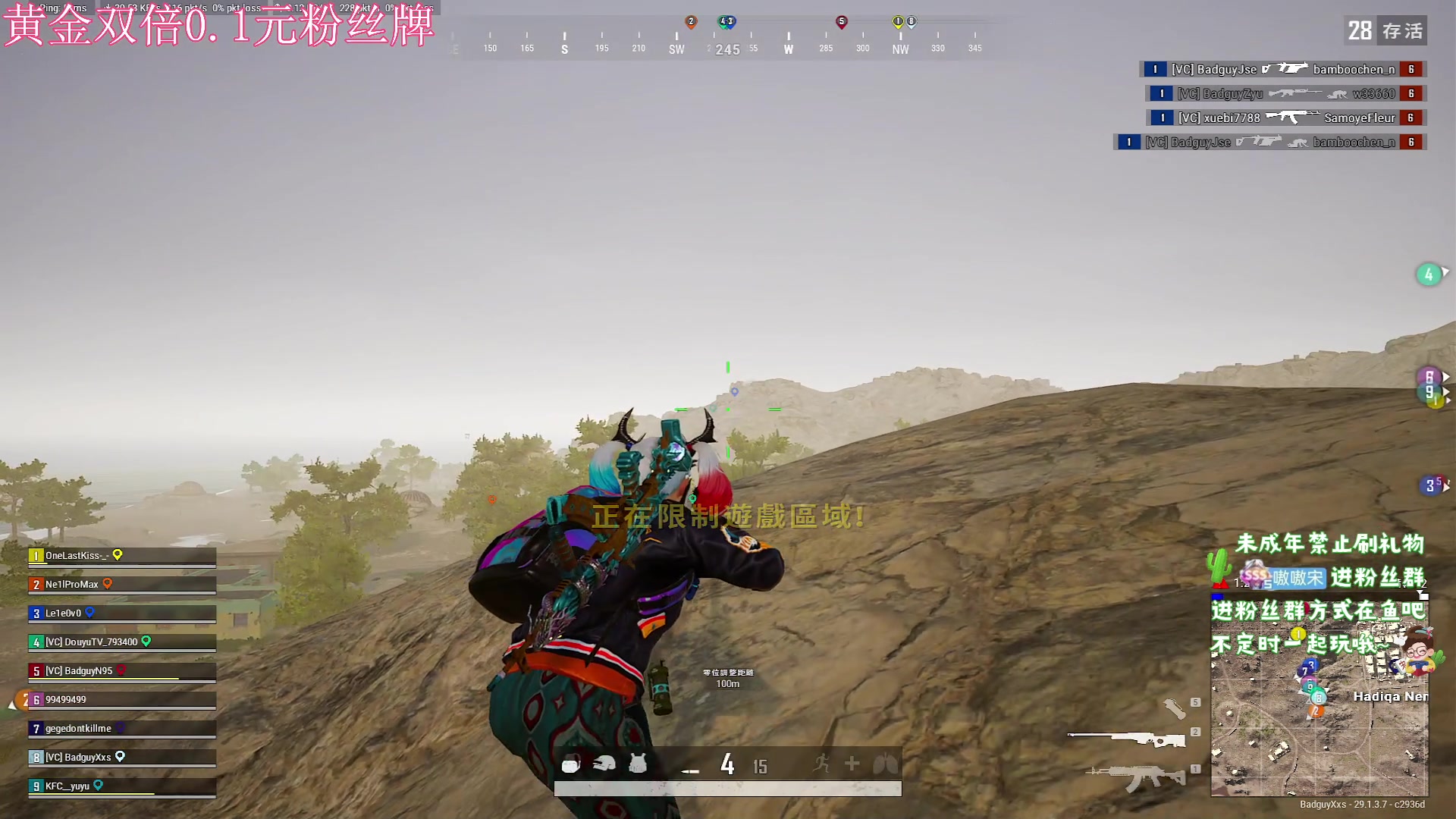 【2024-05-03 01点场】小小宋OAO：✨小小宋✨开心快乐每一天！