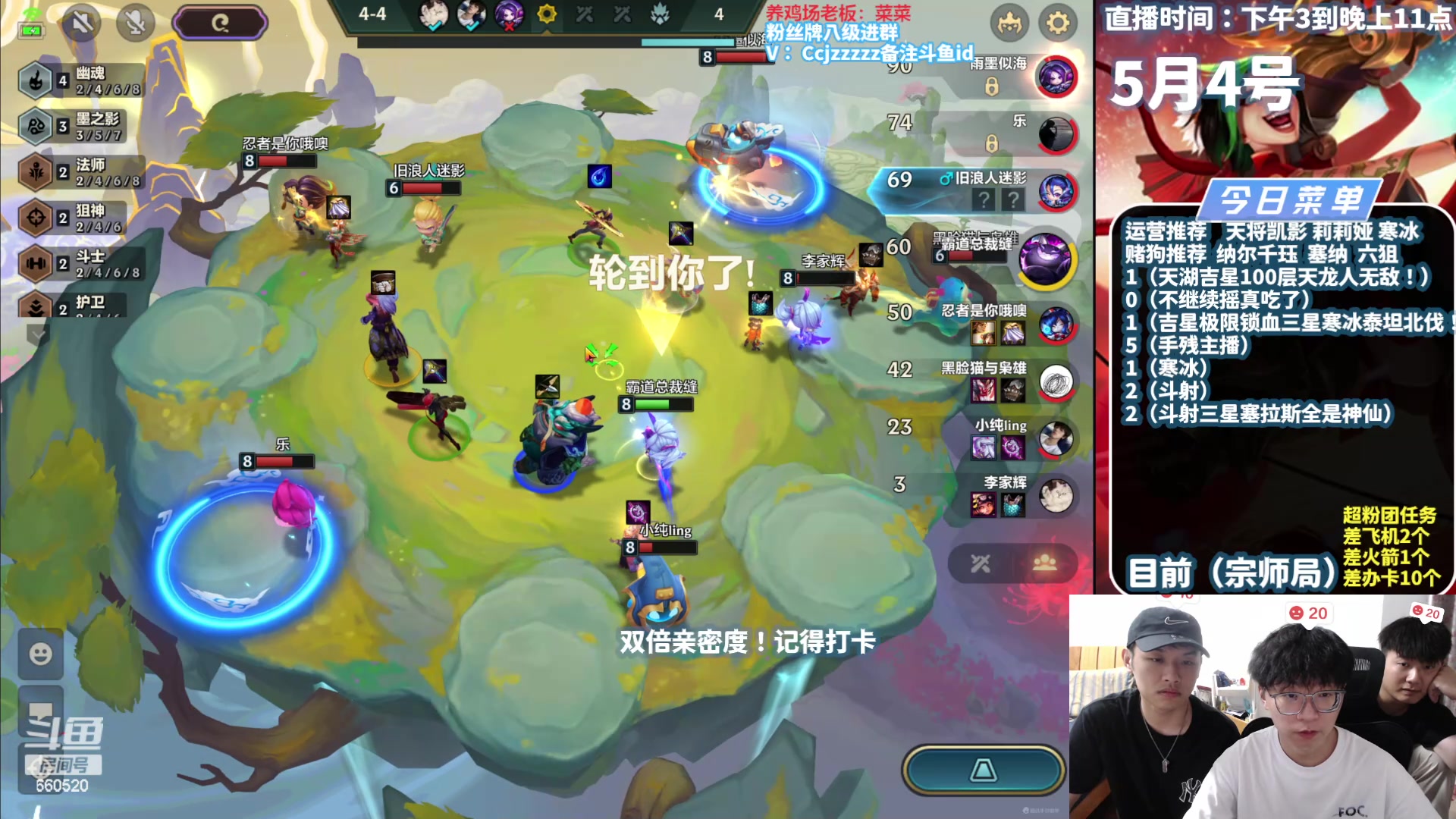 【2024-05-04 18点场】不太嘻哈的Ccj：从零空城到王者！甜蜜双排！