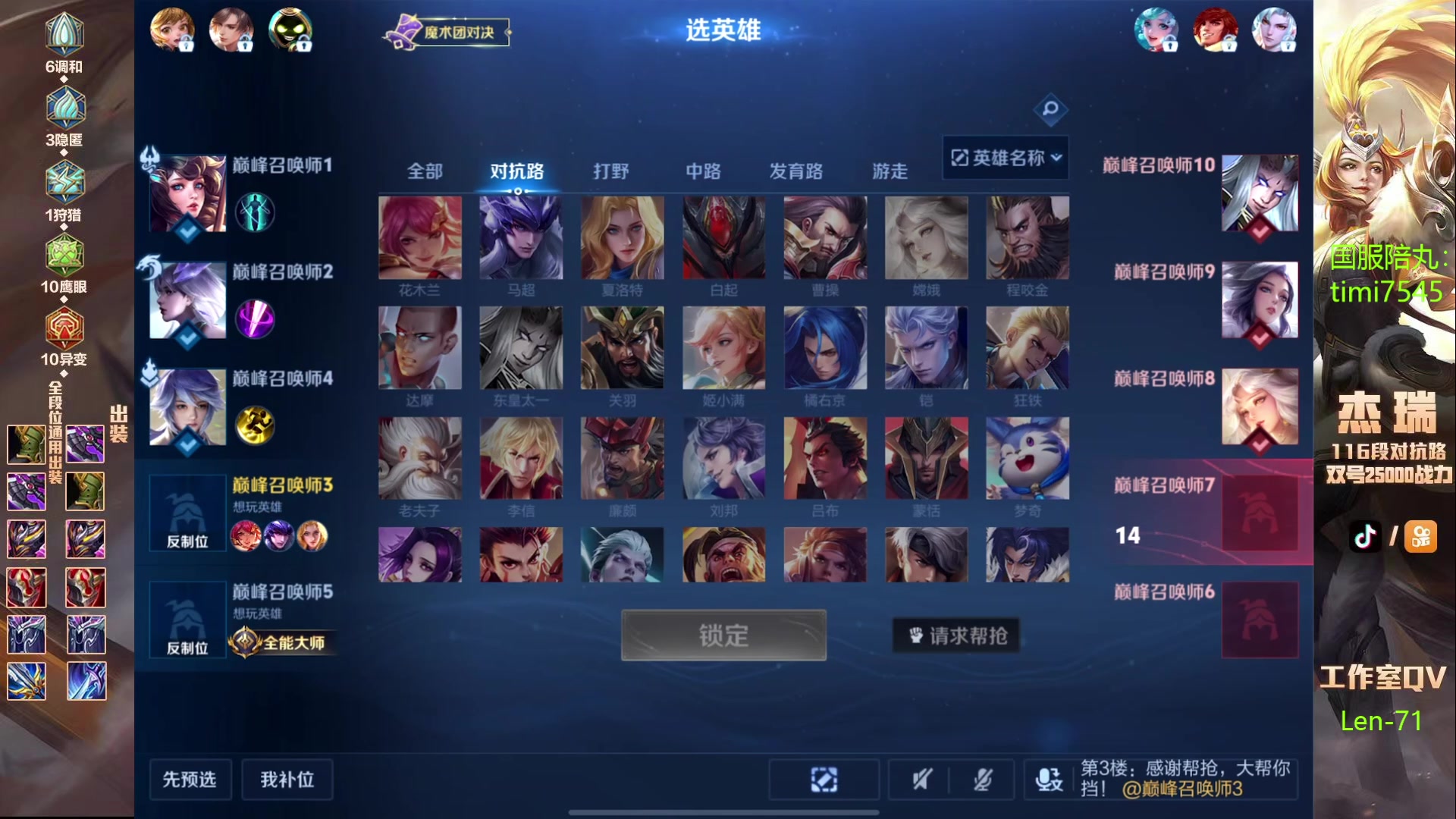 【2024-05-04 20点场】Ay杰瑞：为了irui而战