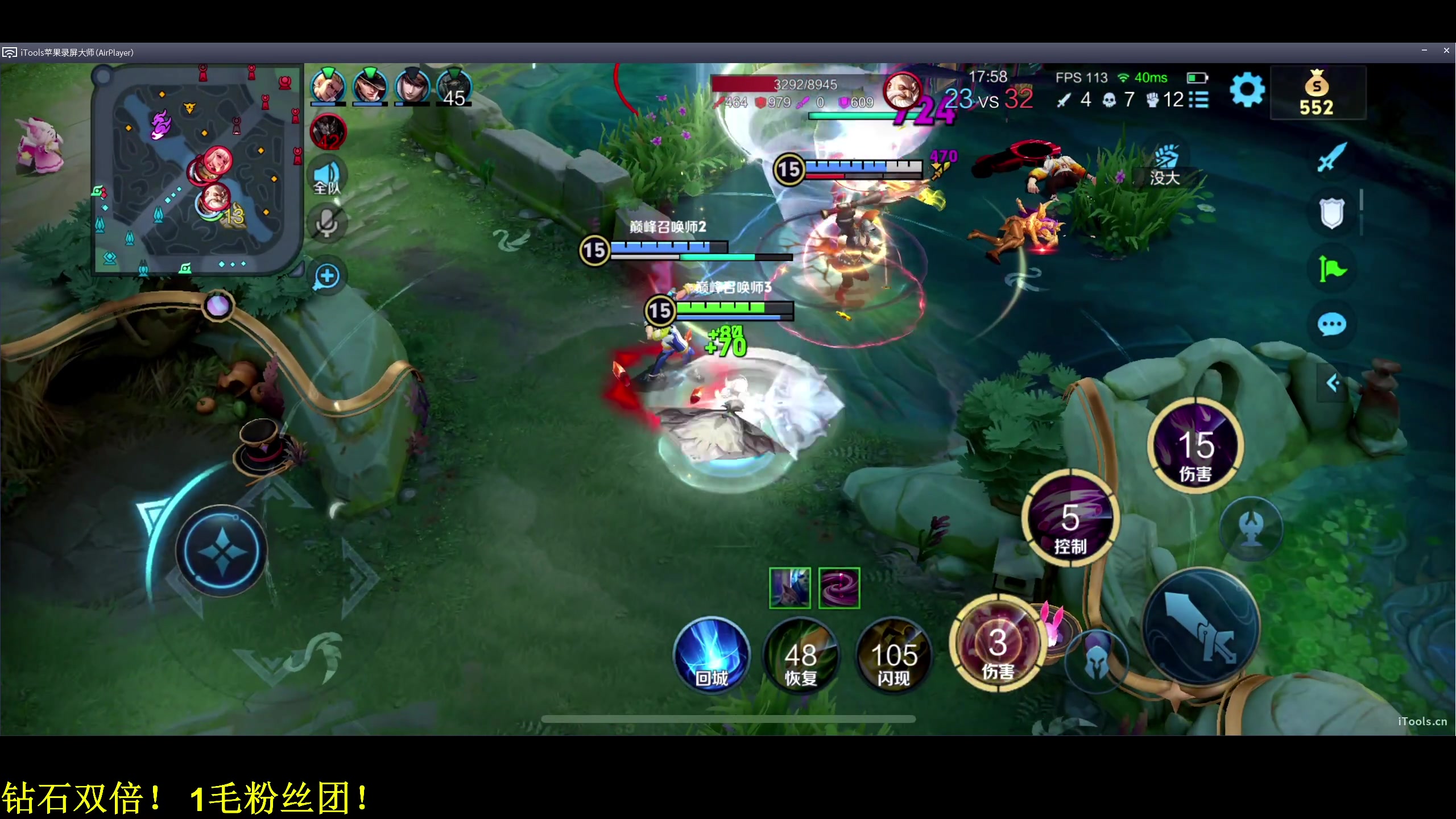【2024-05-04 18点场】DL丶拖米：季后赛：eStar vs RW侠！~