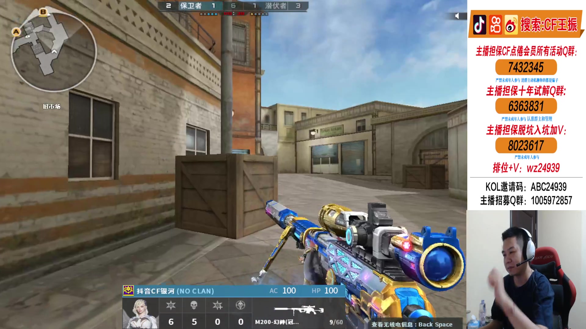 【2024-05-04 02点场】CF王振：假期快乐 双倍亲密度~