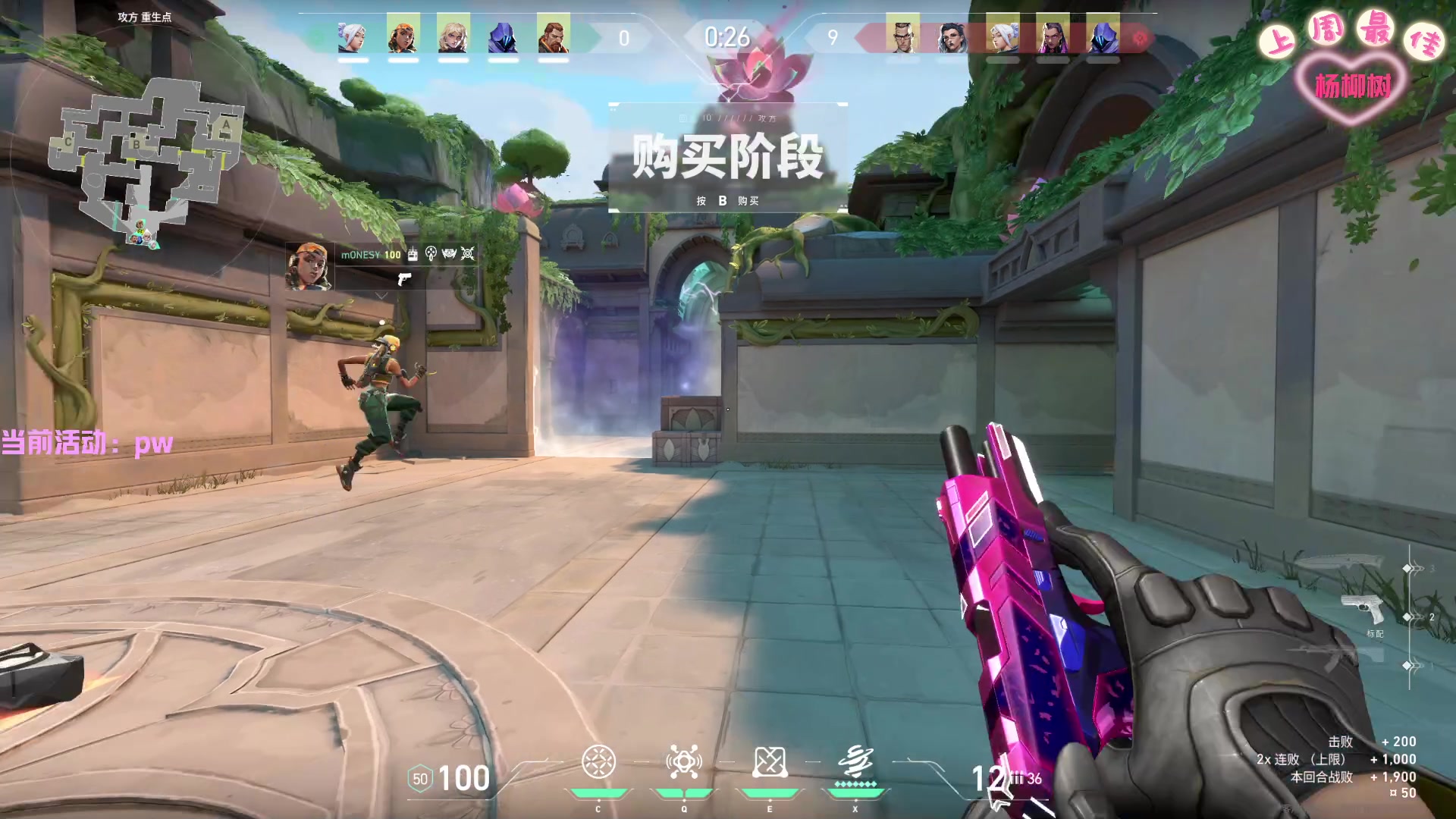 【2024-05-03 22点场】方方崽：是甜妹还是夹子