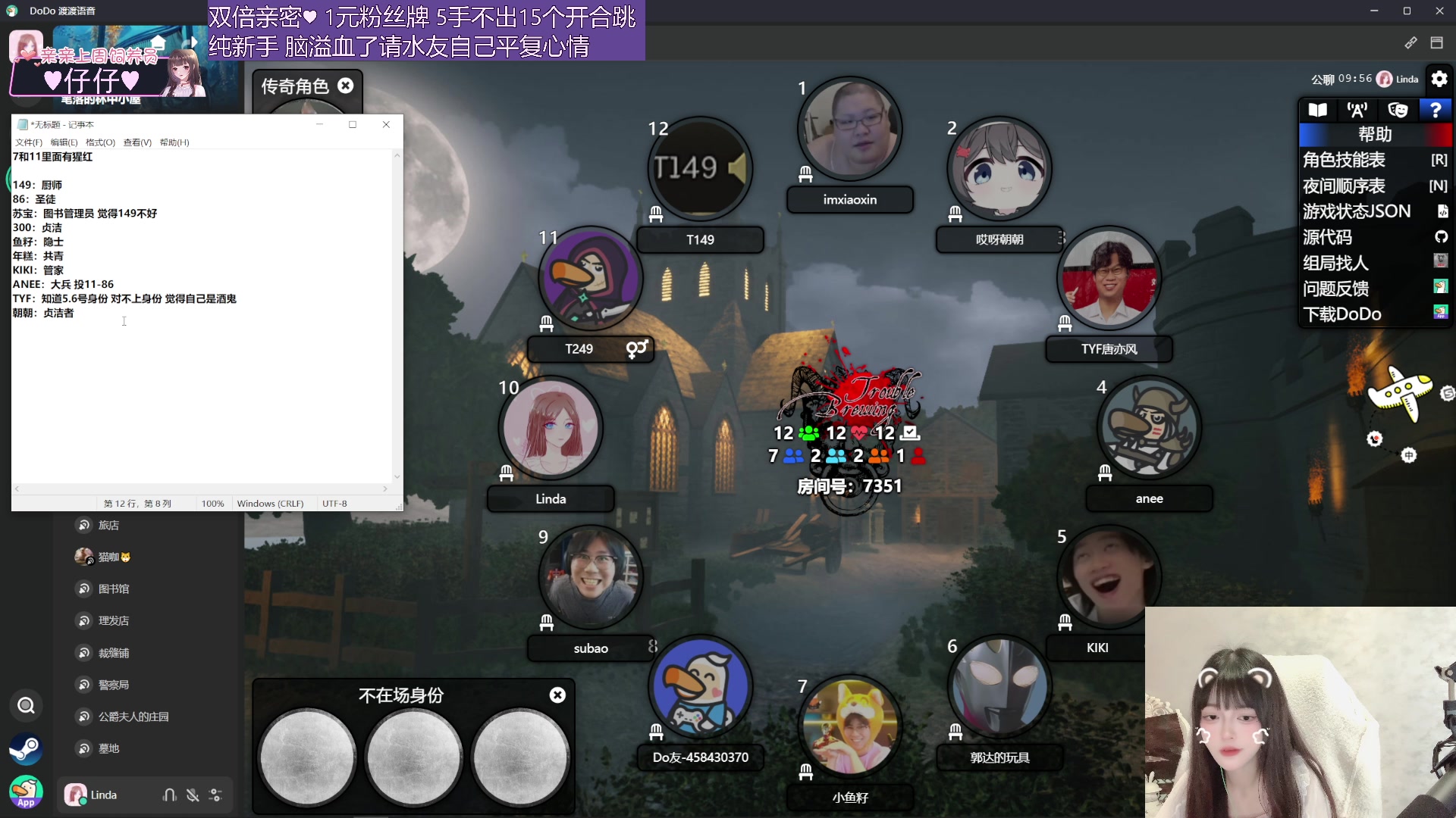 【2024-05-03 19点场】小琳达Linda：【双倍】1元粉丝牌