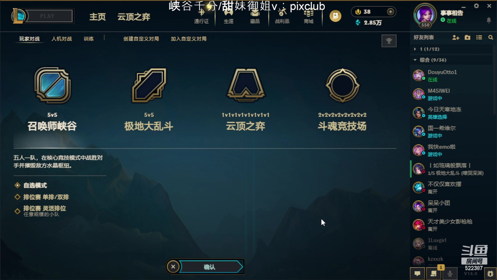 【2024-05-03 22点场】impOUO：噗噗的直播间捏.