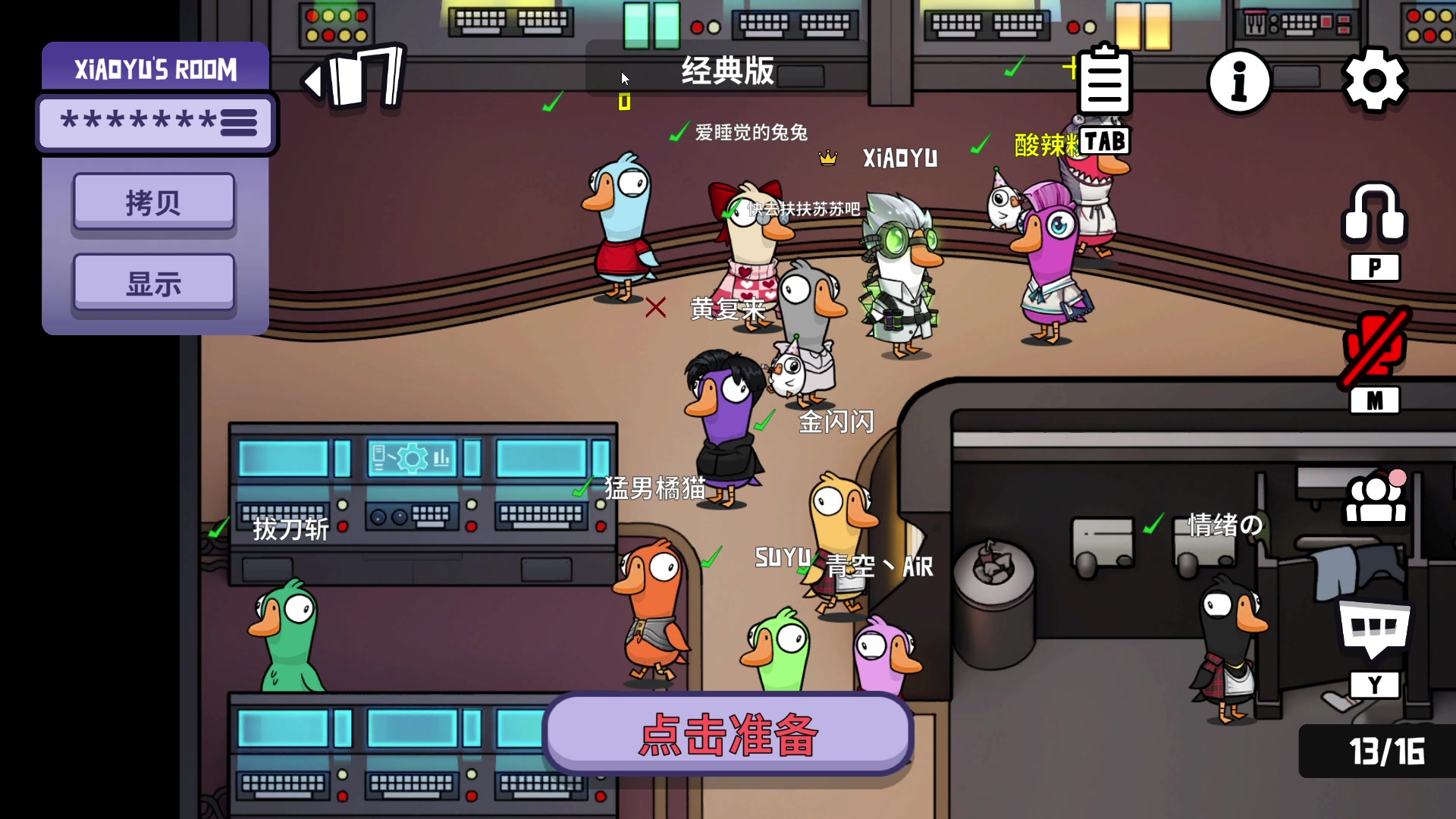 【2024-05-04 00点场】在下黄复来：【黄复来】祝大家五一快乐！
