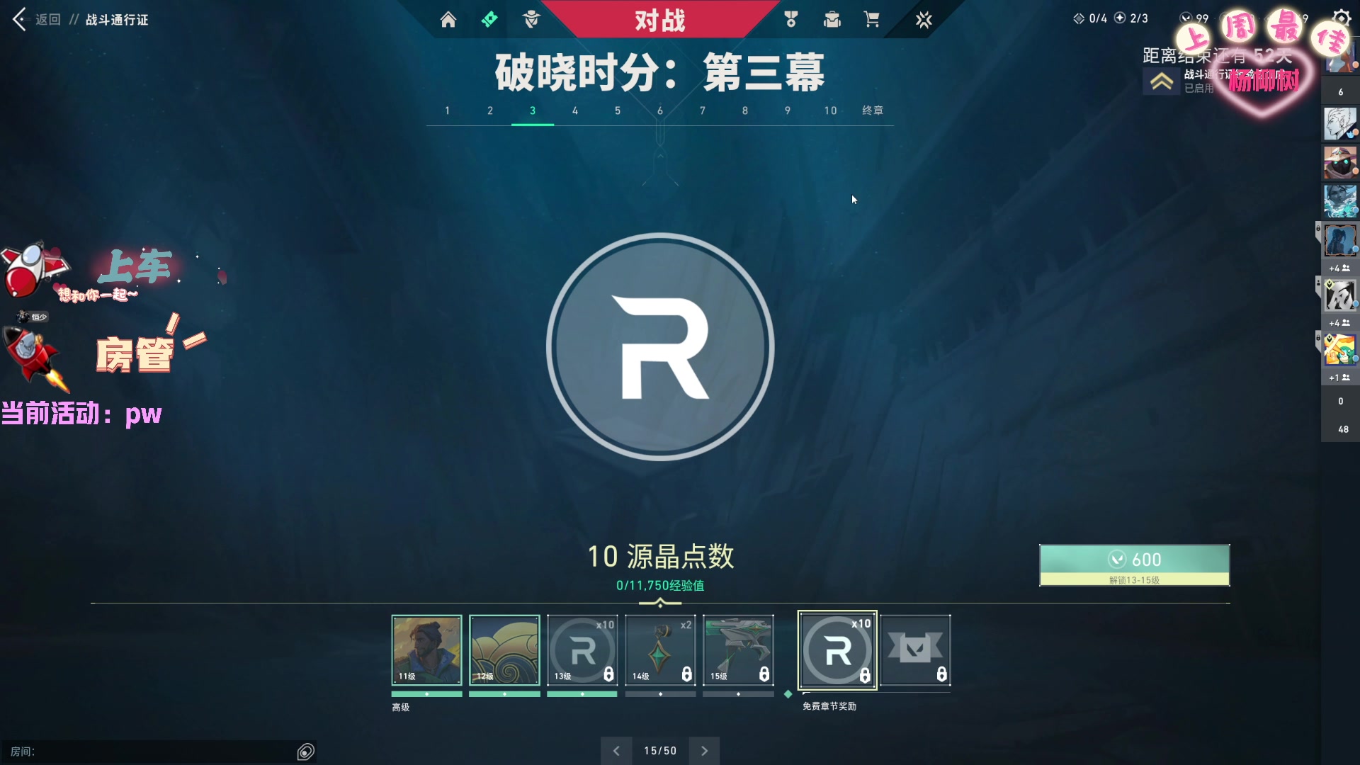 【2024-05-04 20点场】方方崽：是甜妹还是夹子