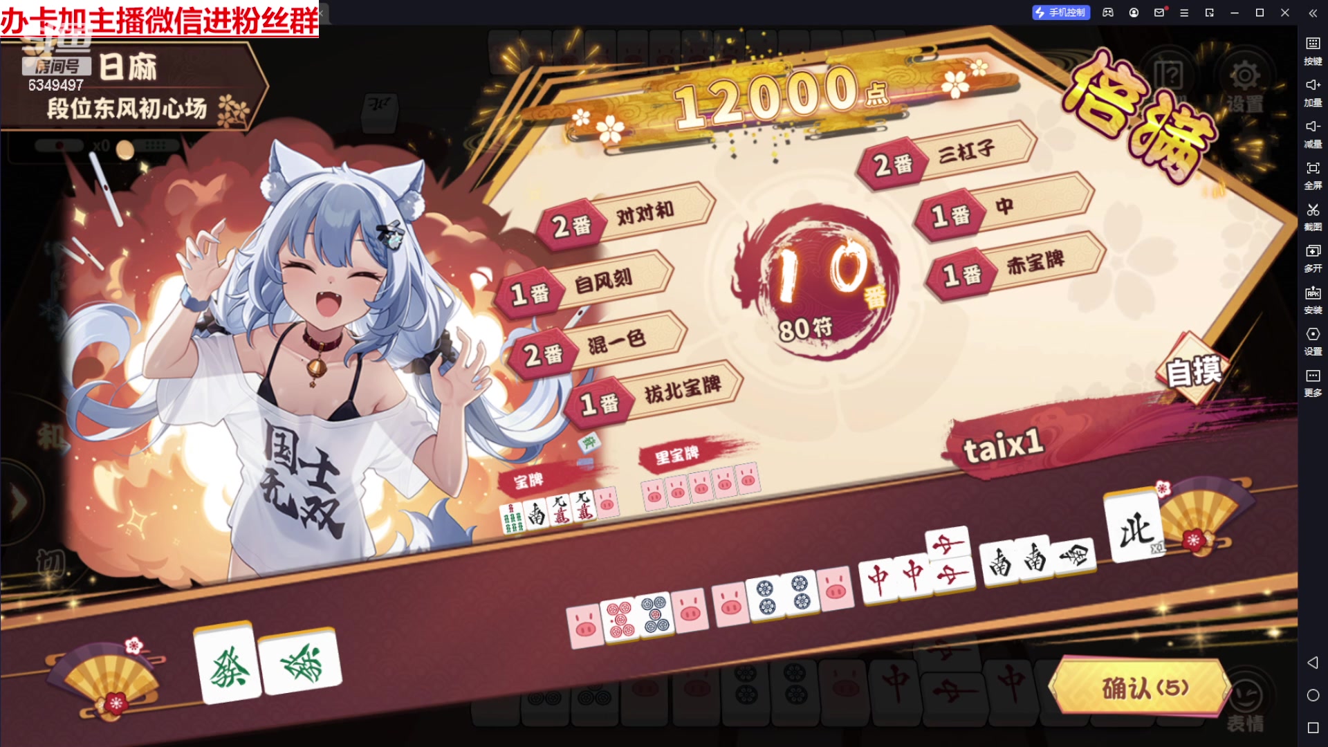 【2024-05-04 14点场】Lv丶李白：欲买桂花同载酒 终不似 少年游