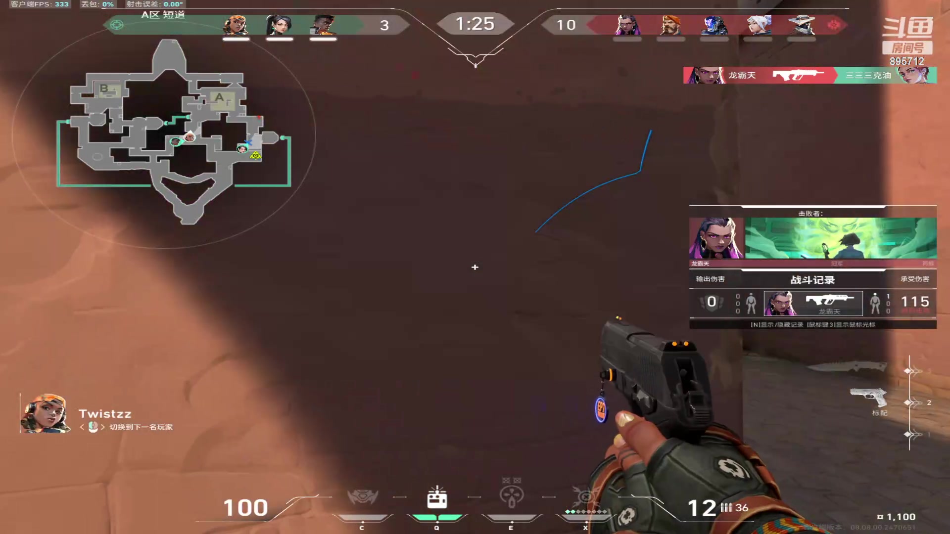 【2024-05-04 02点场】一只蘇l：我是猪儿虫！