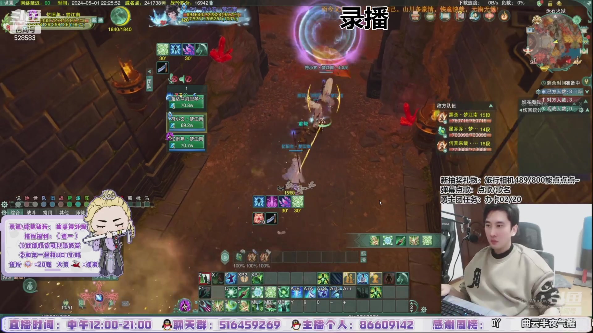 【2024-05-04 19点场】忆旧年丶：【钻石4倍】快乐5奶散排