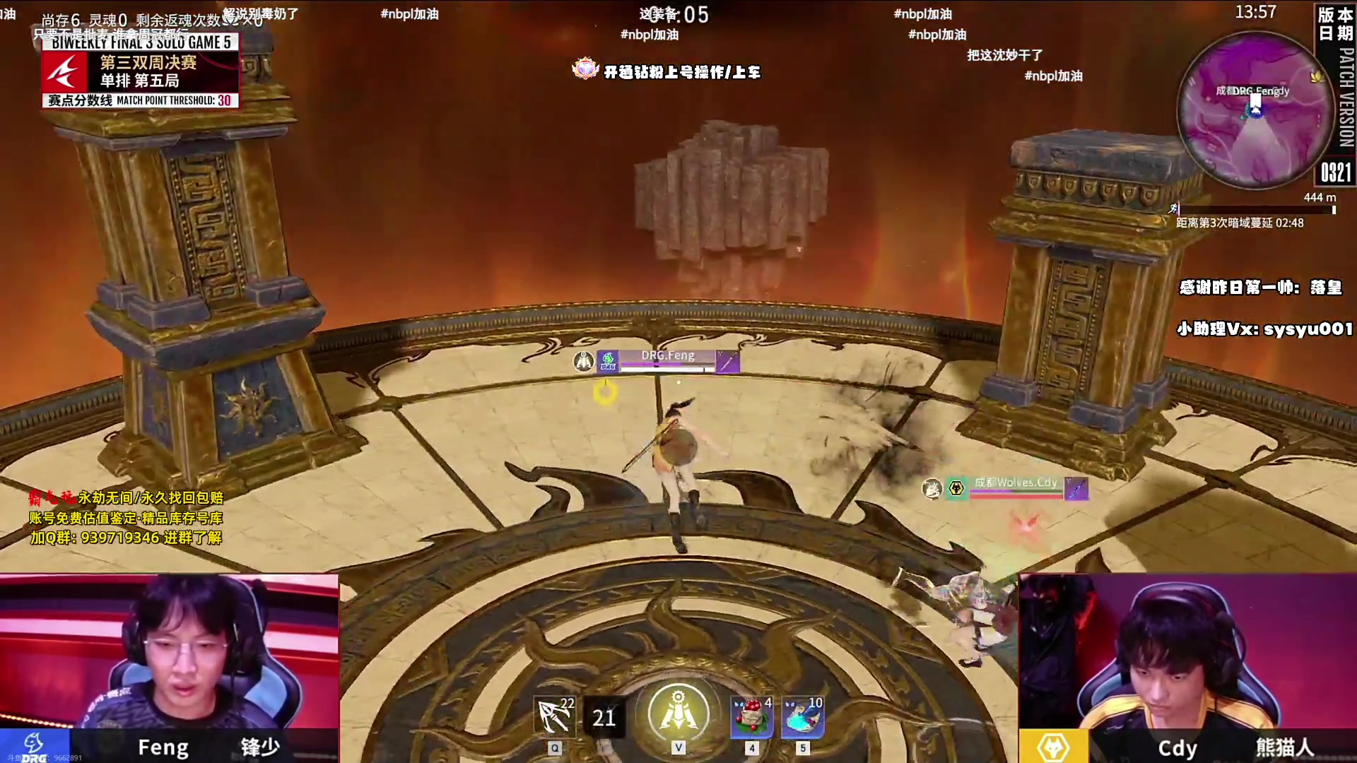 【2024-05-04 18点场】sysyu：sy：三排全能KING！！！