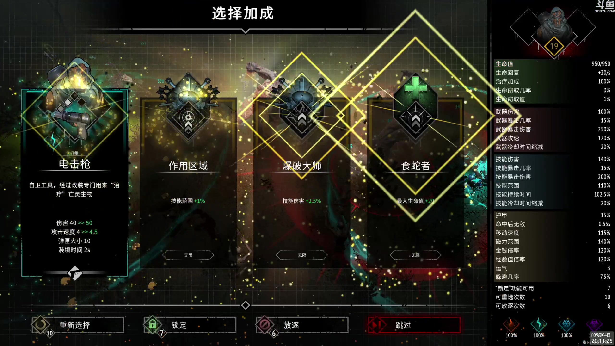 【2024-05-04 19点场】神隐的直播间：神隐：又一个僵尸幸存者