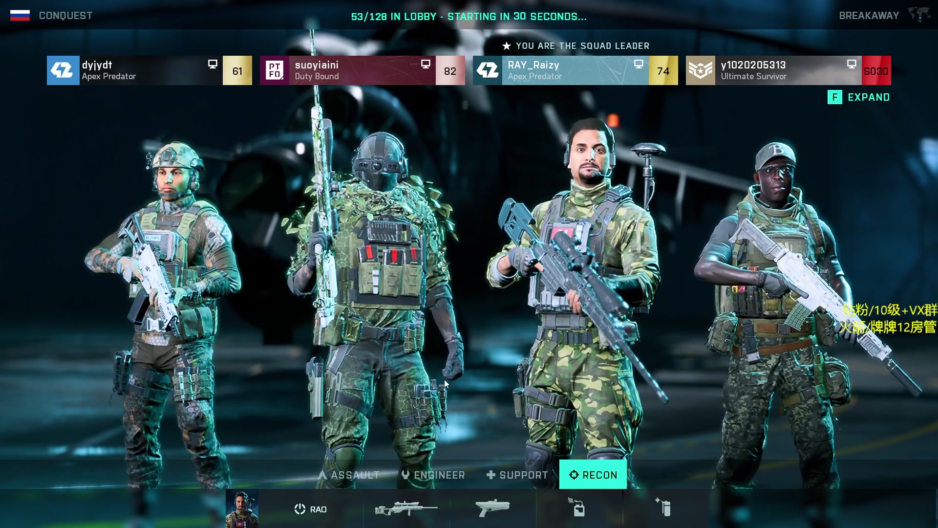 【2024-05-01 15点场】Raizy雪：随心所欲~