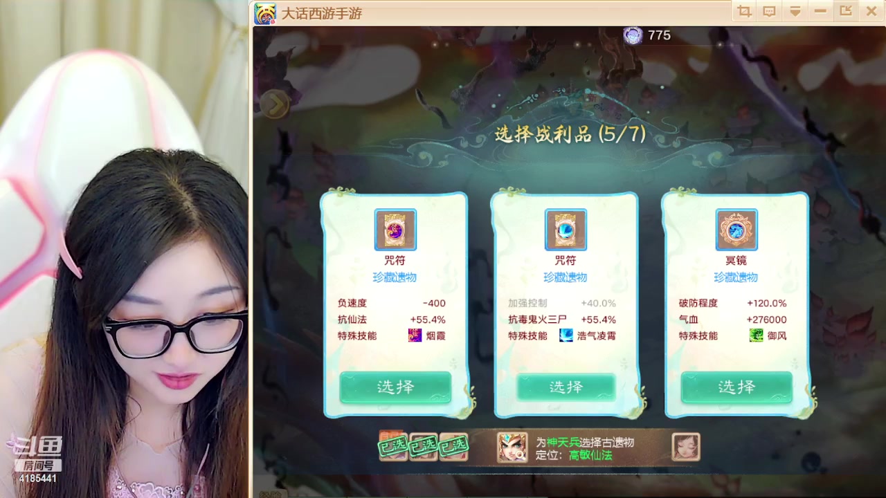 【2024-05-04 15点场】鹿呦呦yoyo：丹心如故资料片来啦！