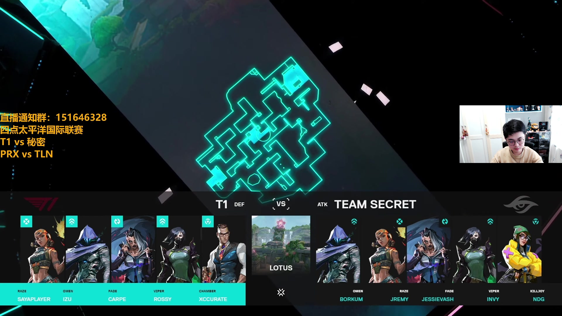 【2024-05-03 15点场】解说雨童：解说雨童：亚太季后赛 T1 vs 秘密