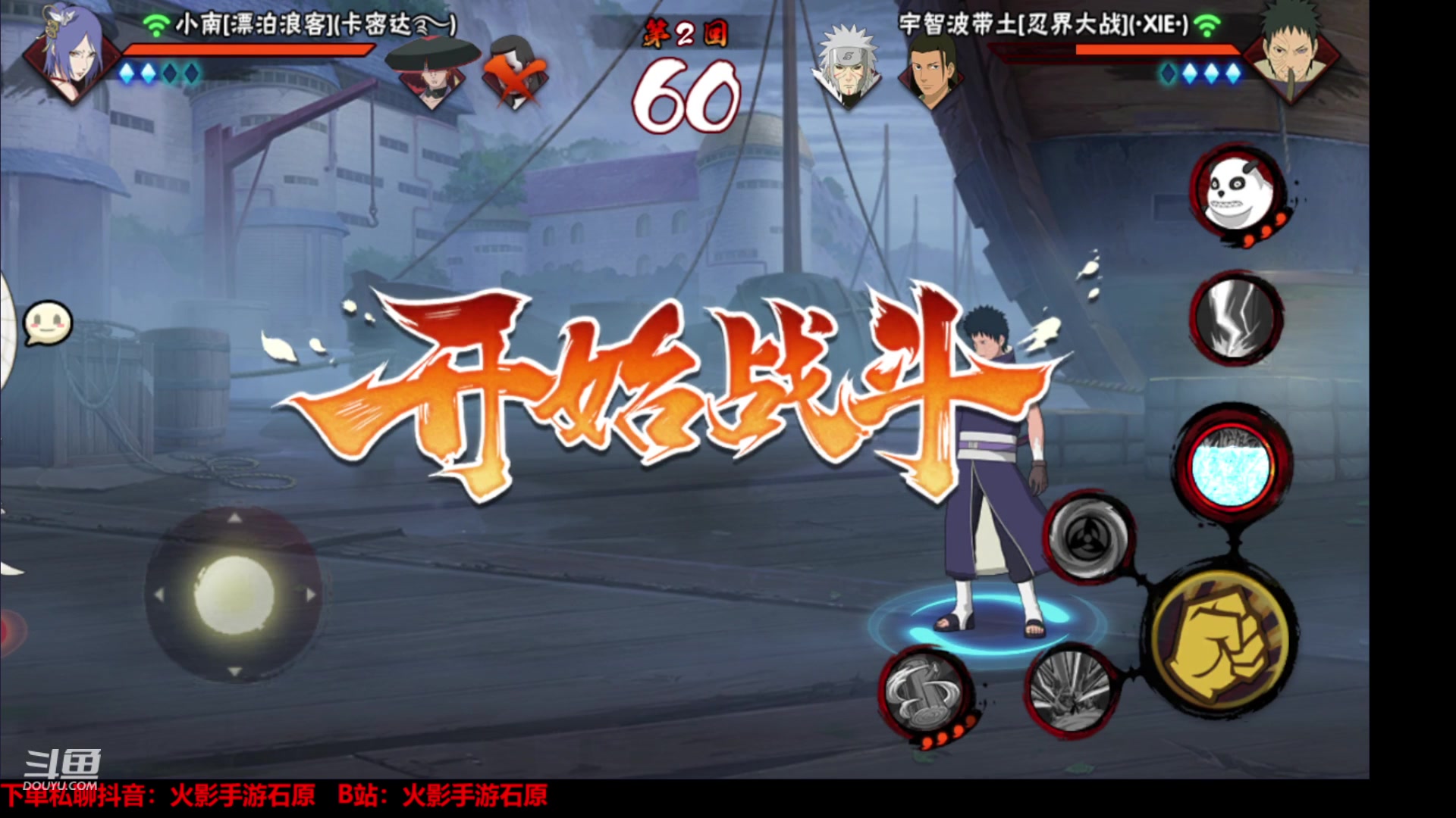【2024-05-04 15点场】爱吃鱼的石原：石原：劳动节快乐！兄弟们！