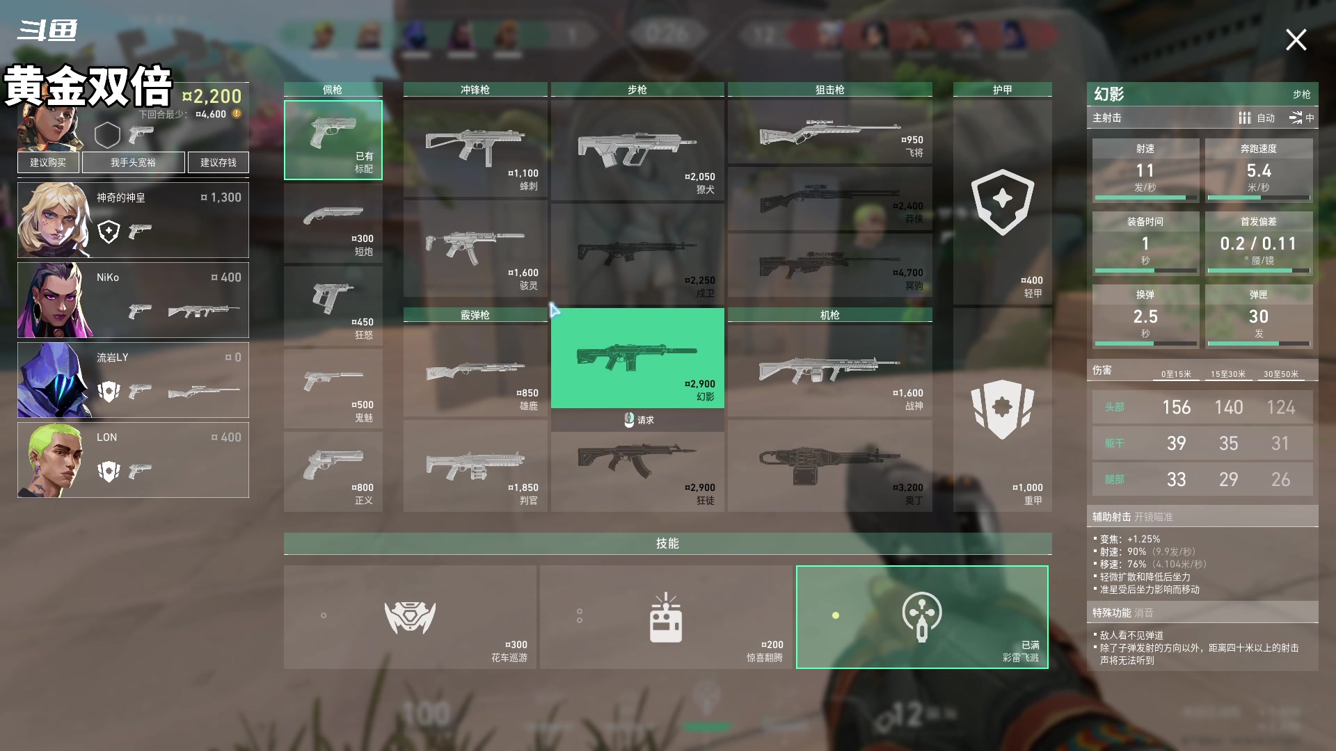 【2024-05-04 20点场】隐者丶丶：【双倍】客官里面请~~~