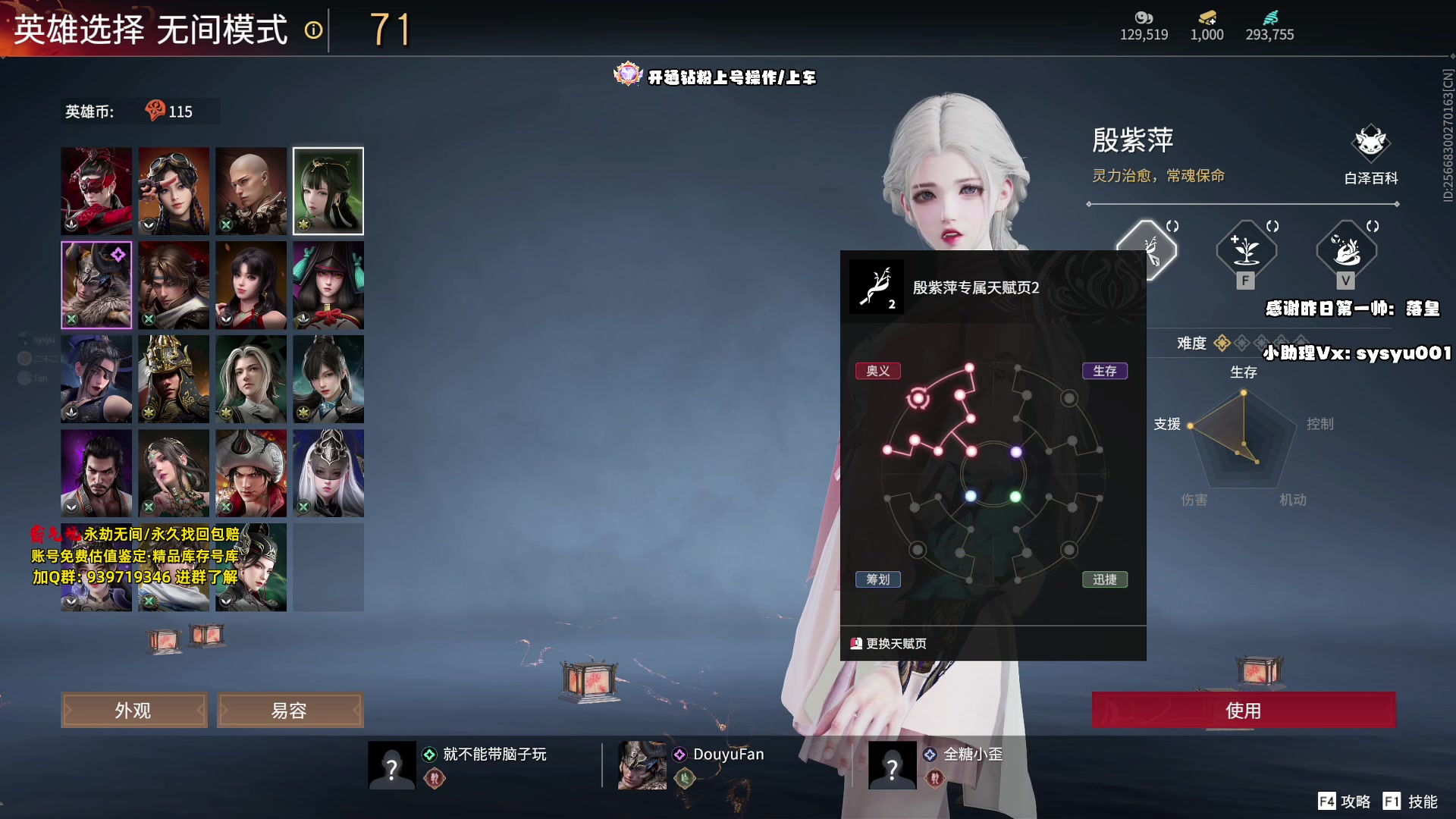 【2024-05-04 20点场】sysyu：sy：三排全能KING！！！