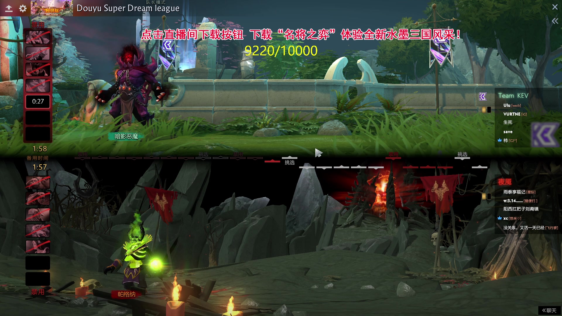 【2024-05-04 20点场】刘嘉俊Sylar1：762484