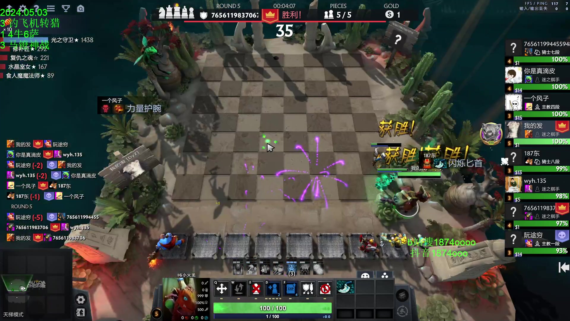 【2024-05-03 16点场】1874ooo：5月计划顶上战争启动~