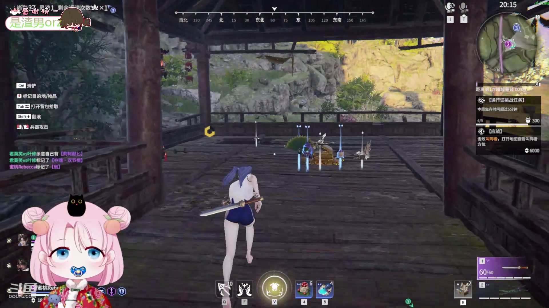 【2024-05-04 17点场】吃桃芝的猫：【小奶团】祖上没有职业选手开心最重要