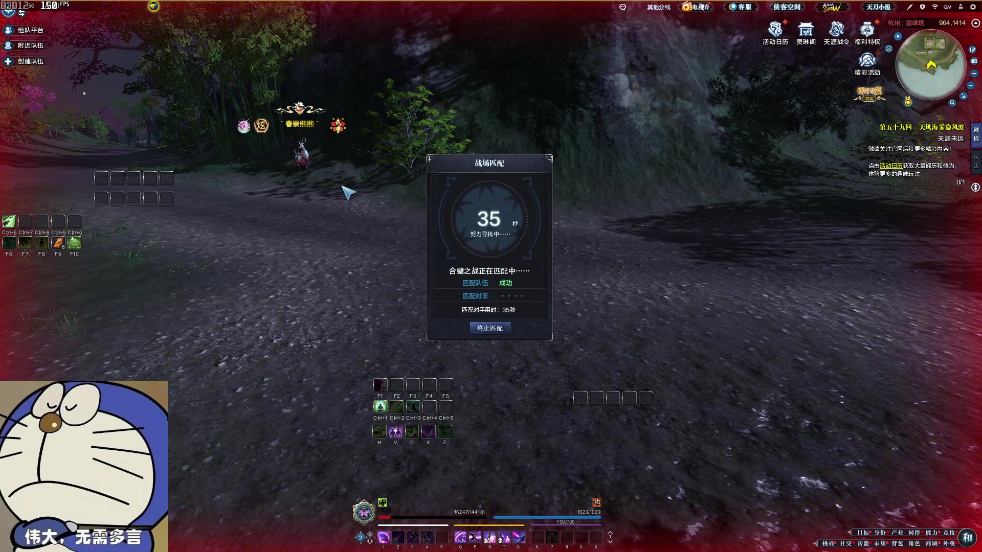 【2024-05-04 12点场】燕徊硯：天刀区万恶之源！