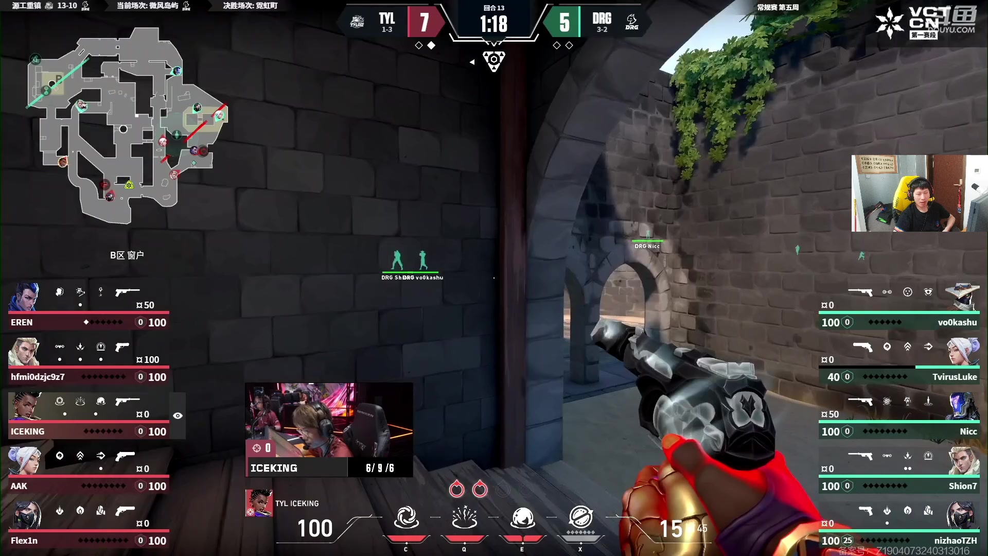 【2024-05-04 17点场】yjjimpaopao：常规赛BLG vs FPX BO3