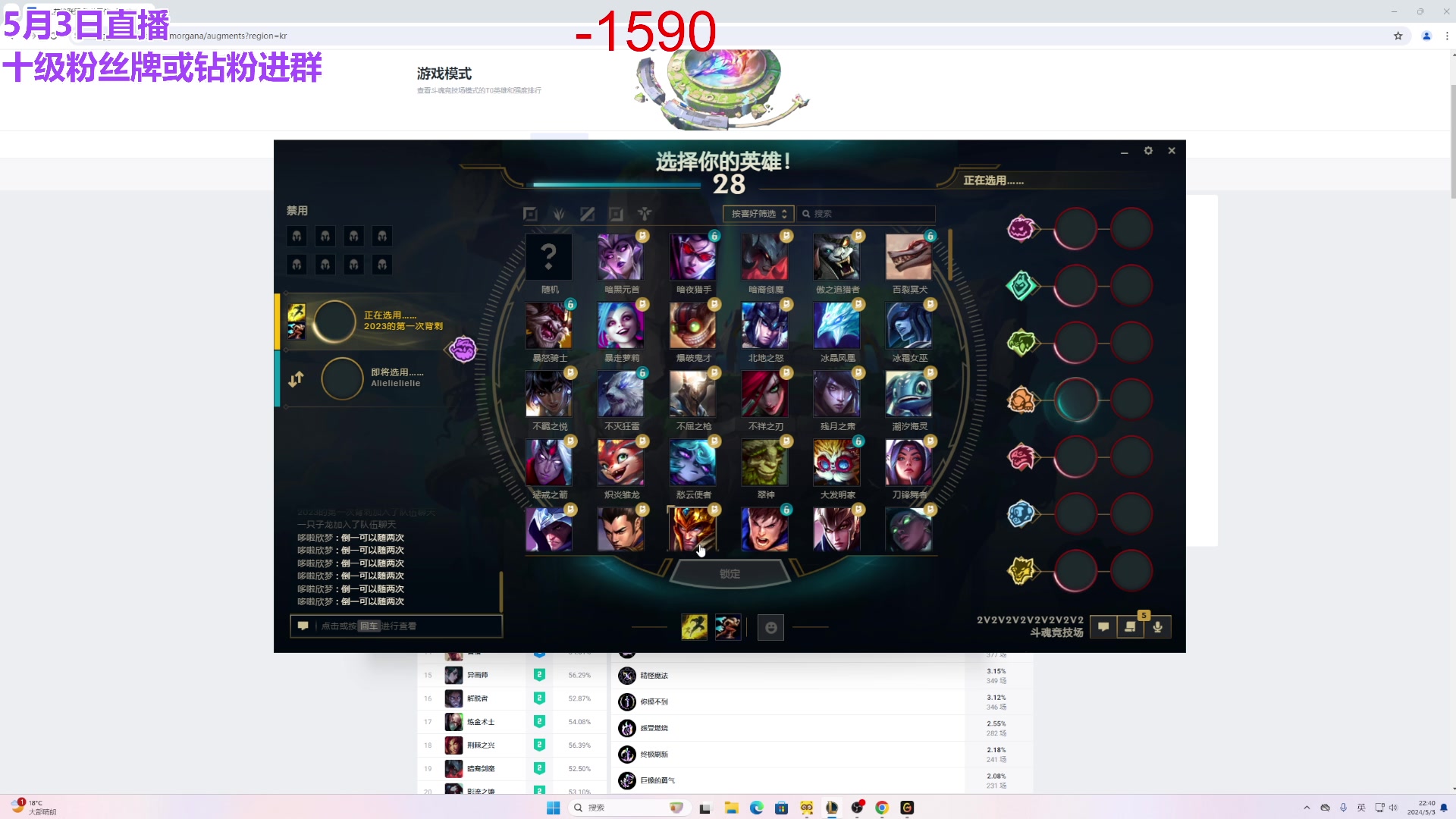 【2024-05-03 22点场】初音未来灰飞：初音：云顶新模式