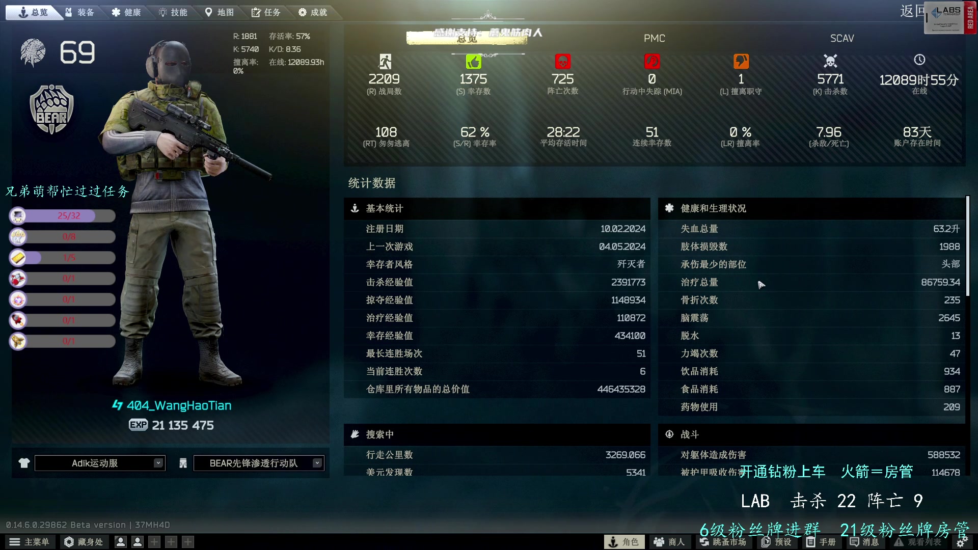 【2024-05-04 19点场】王浩天儿：你好，我有一个帽衫。