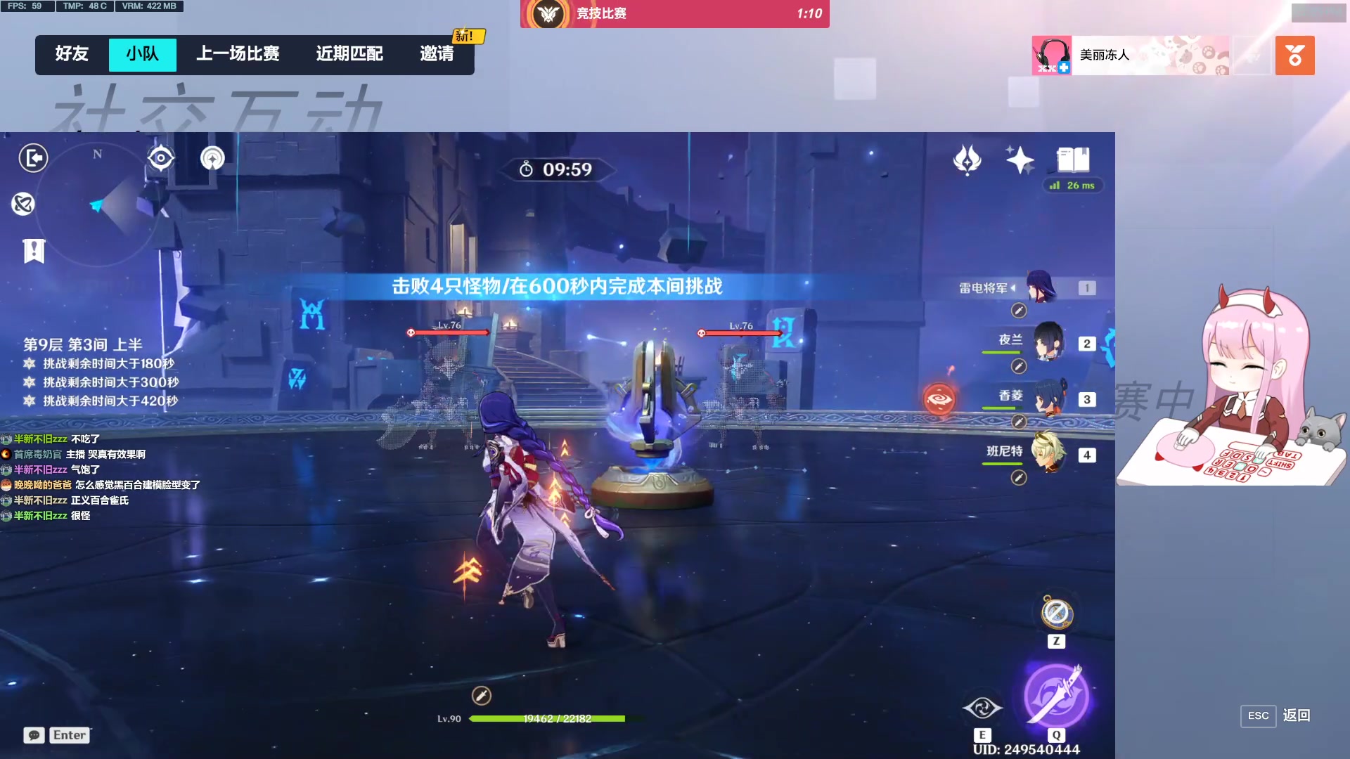 【2024-05-03 12点场】晚晚呦：【晚晚】您的假期已余额不足