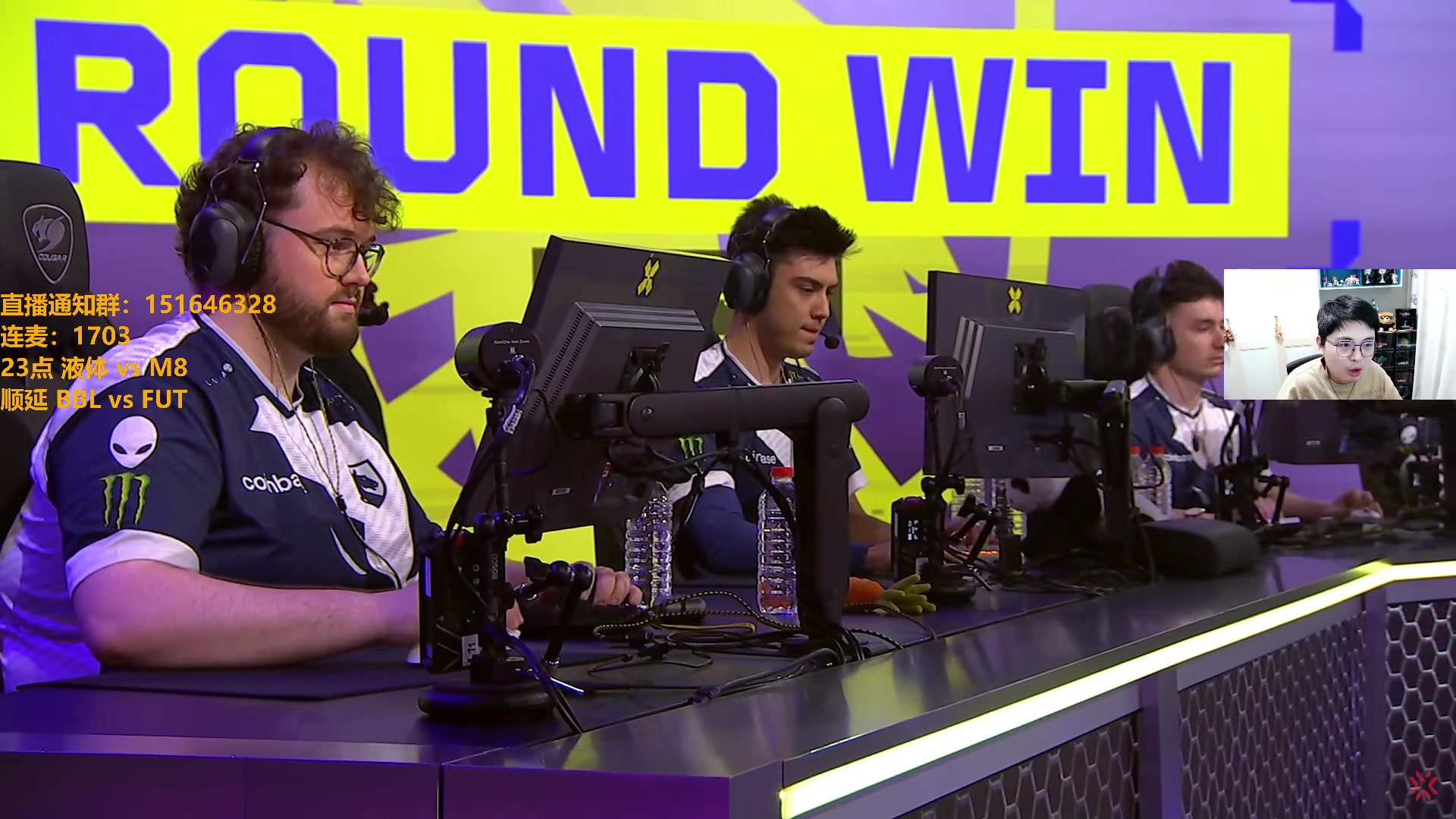 【2024-05-03 23点场】解说雨童：解说雨童：今天一路 美洲不播