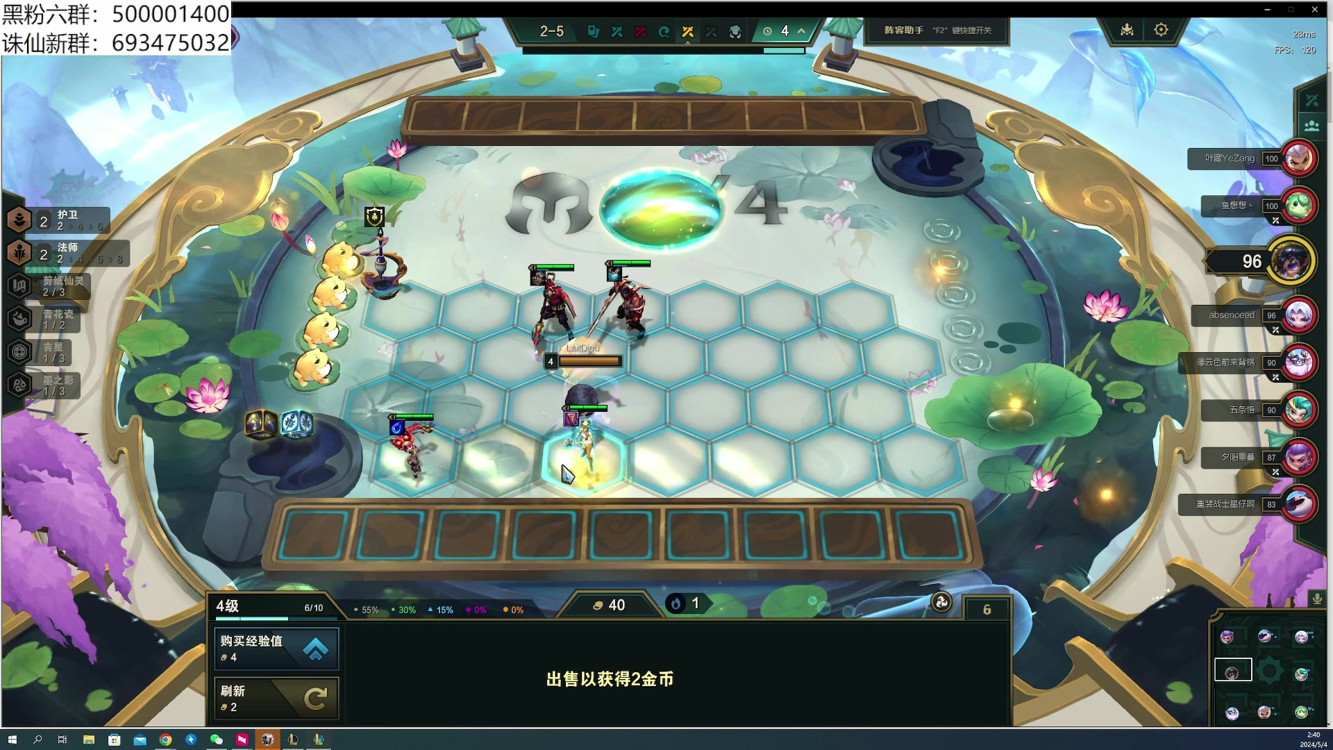 【2024-05-04 02点场】燕徊硯：天刀区万恶之源！