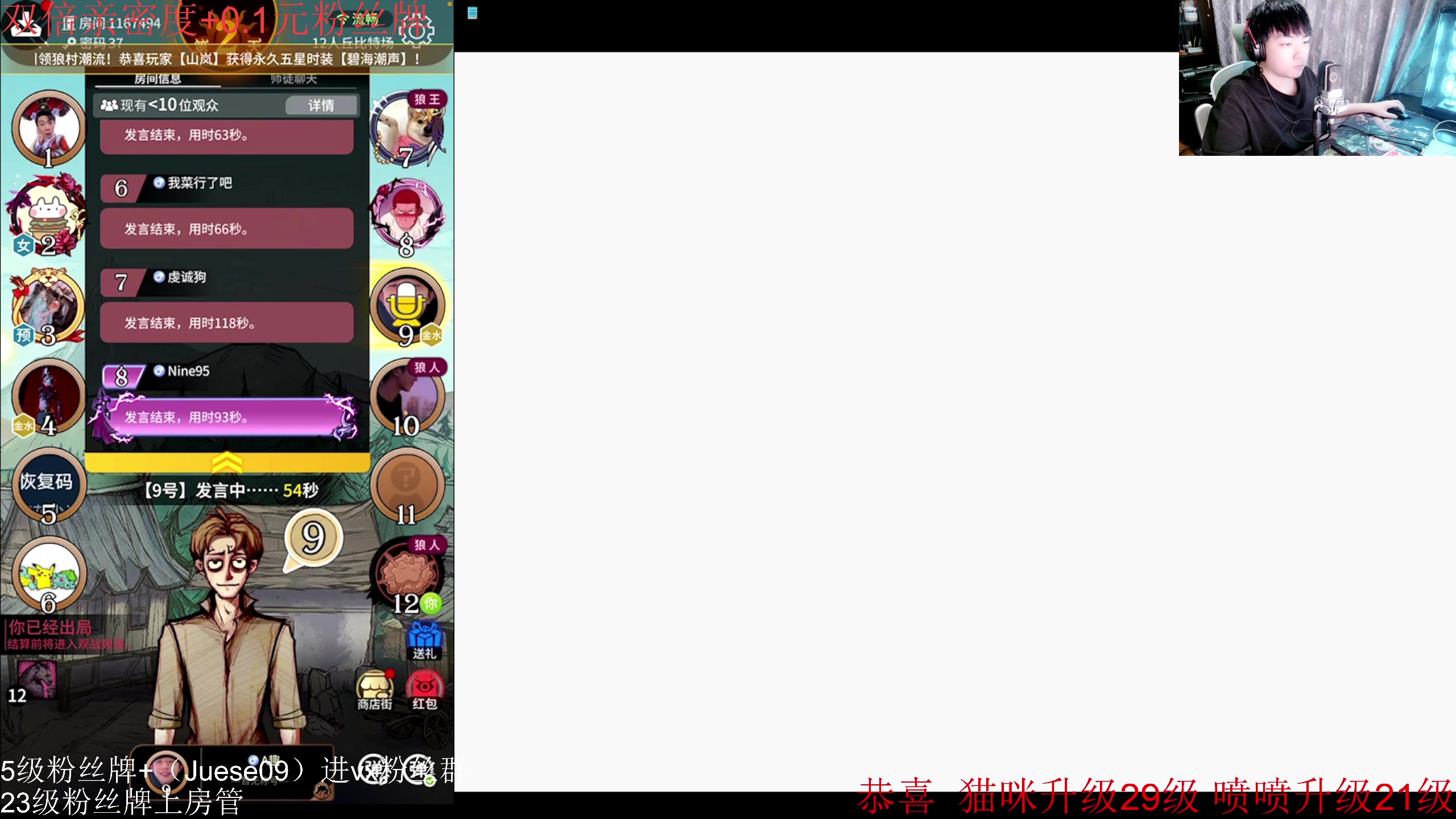 【2024-05-03 23点场】小角色ovo：（双倍亲密度+0.1元粉丝牌）开荒！